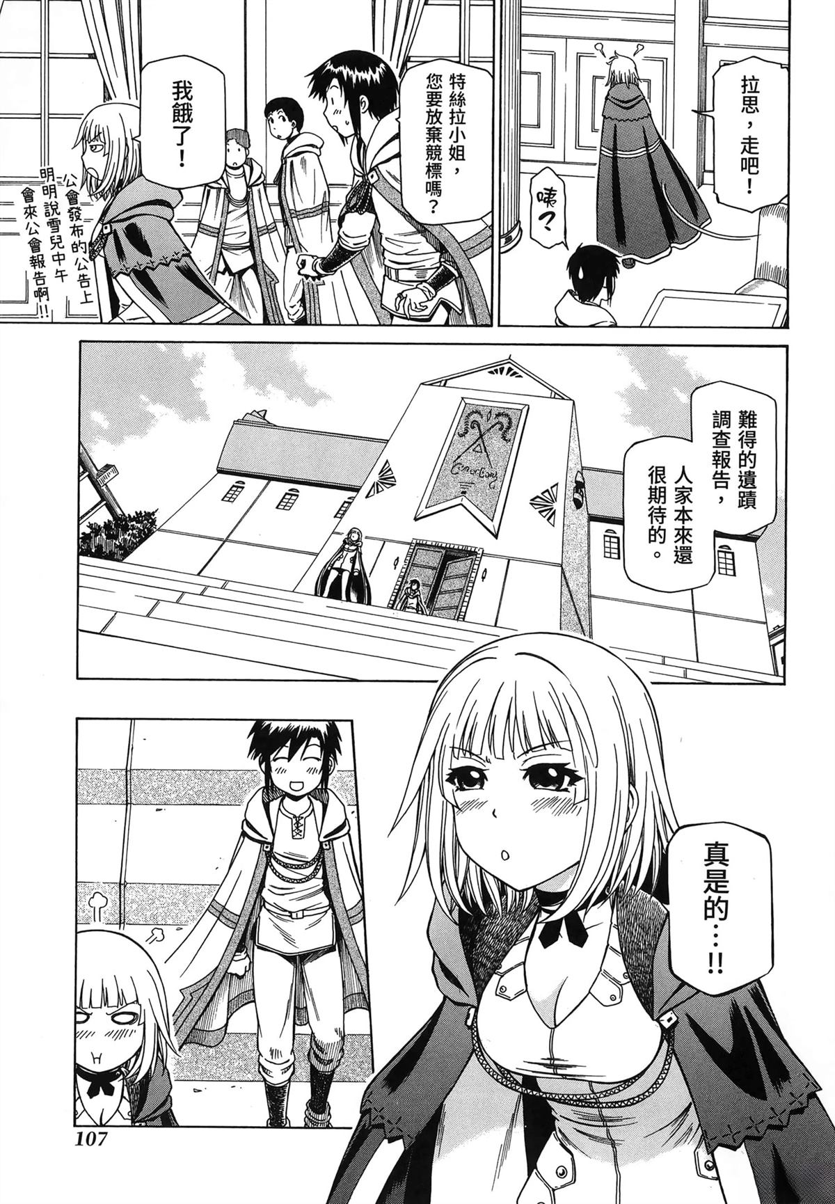 第2卷110