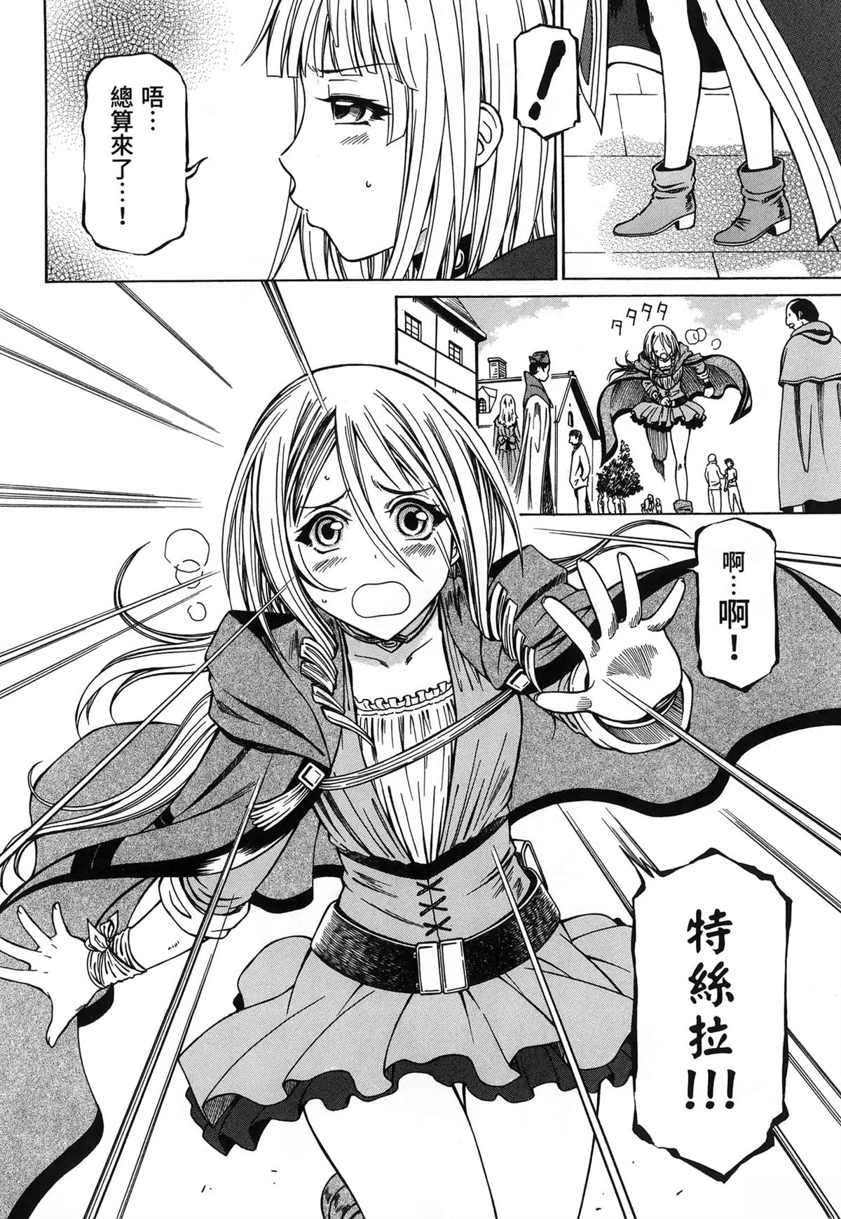 第2卷111