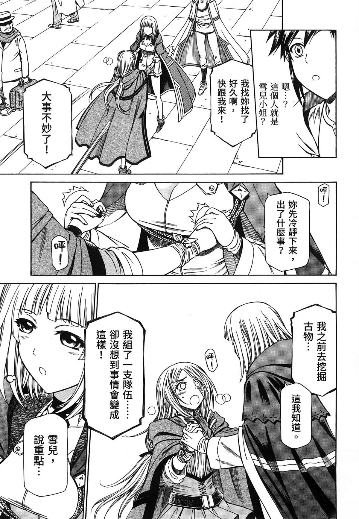 第2卷112