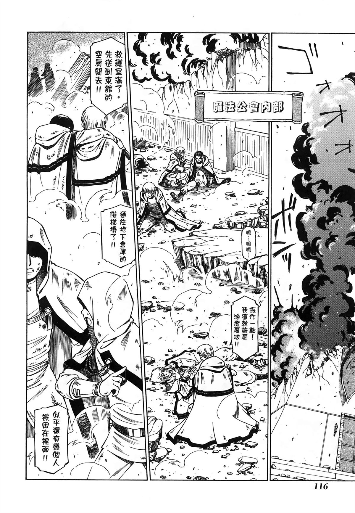 第2卷119