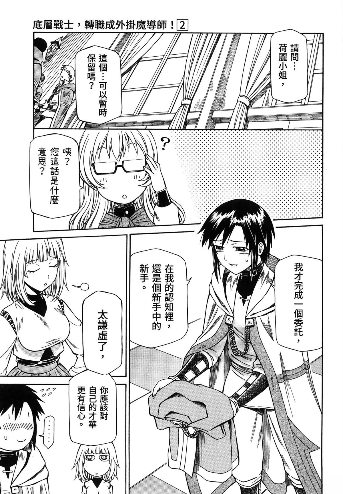 第2卷12