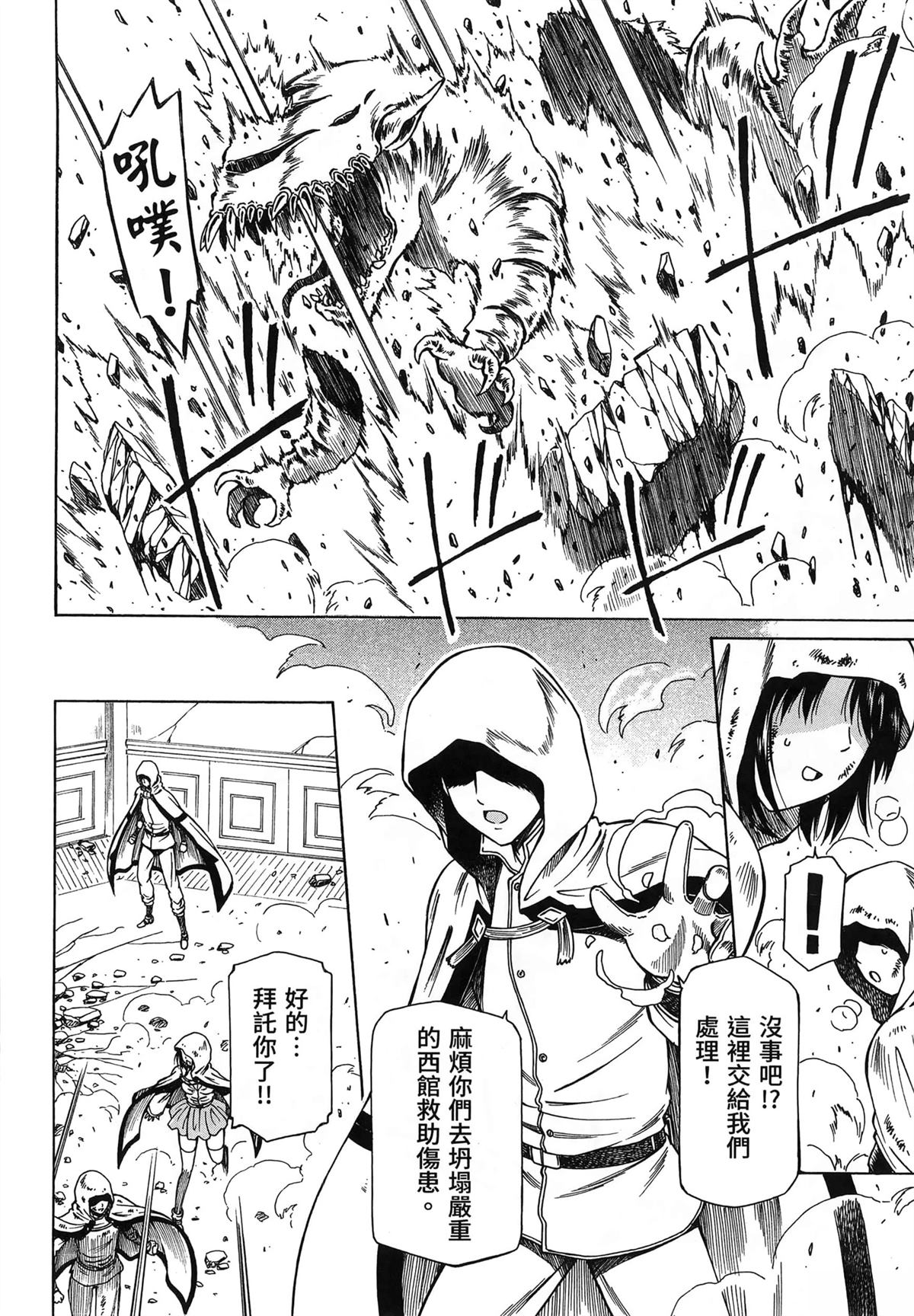 第2卷121