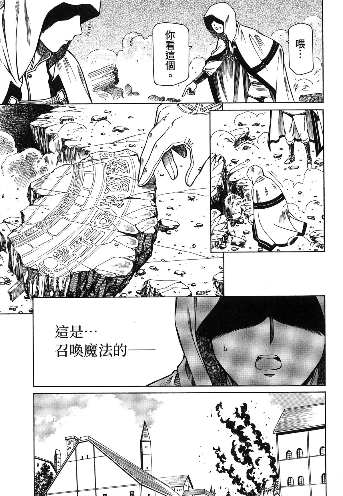 第2卷122