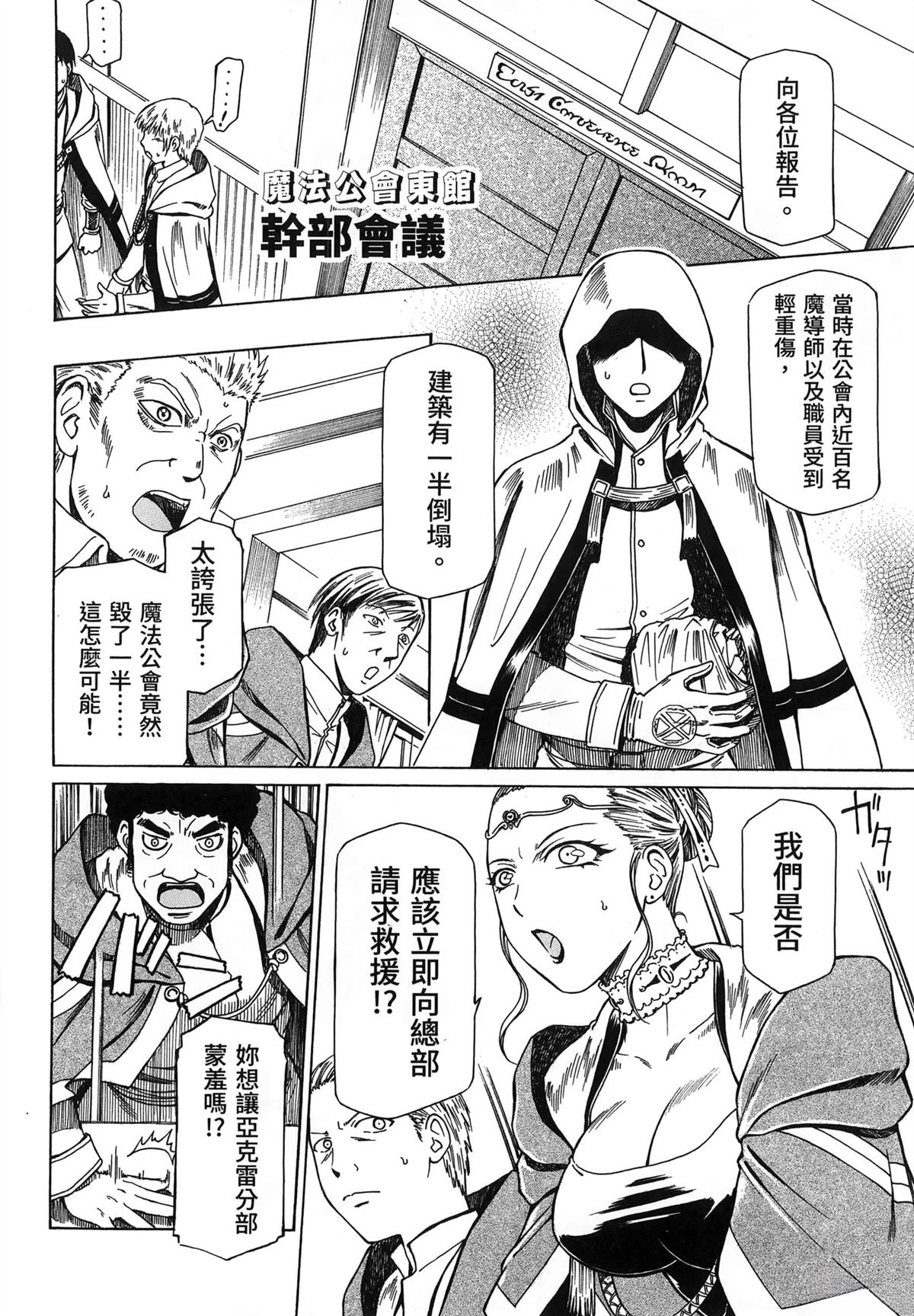 第2卷123