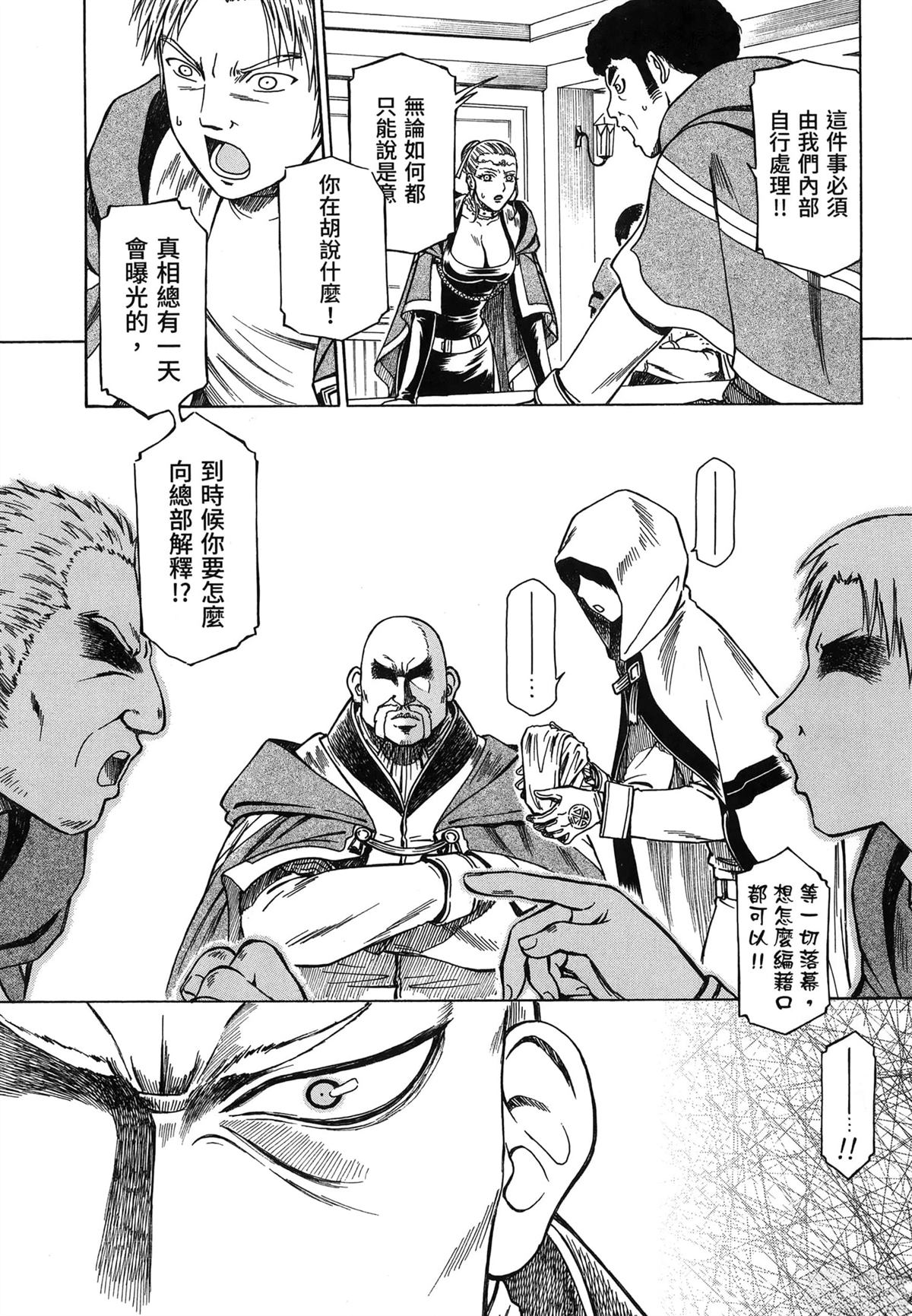 第2卷124