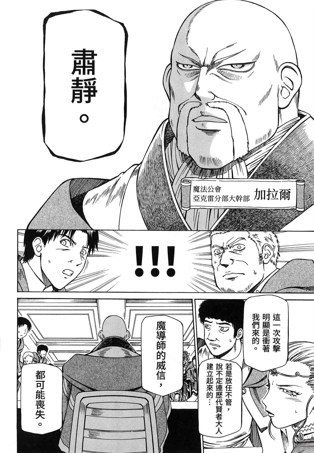 第2卷125