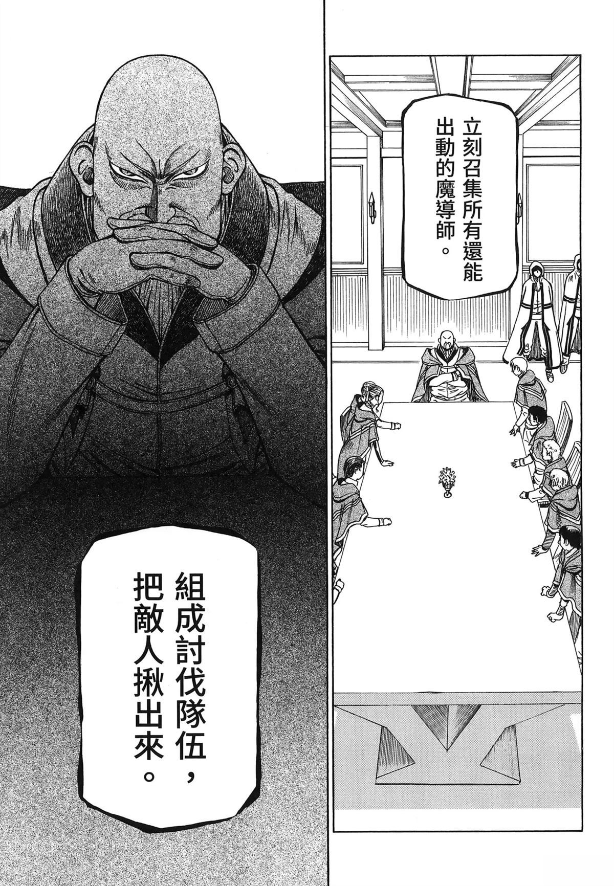 第2卷126