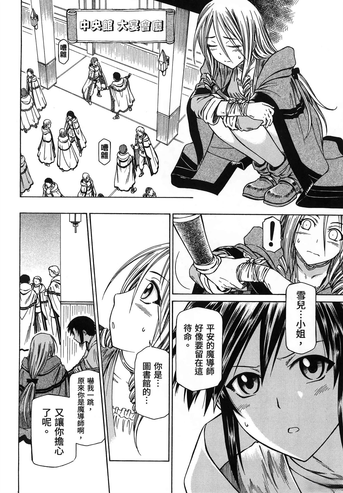 第2卷127