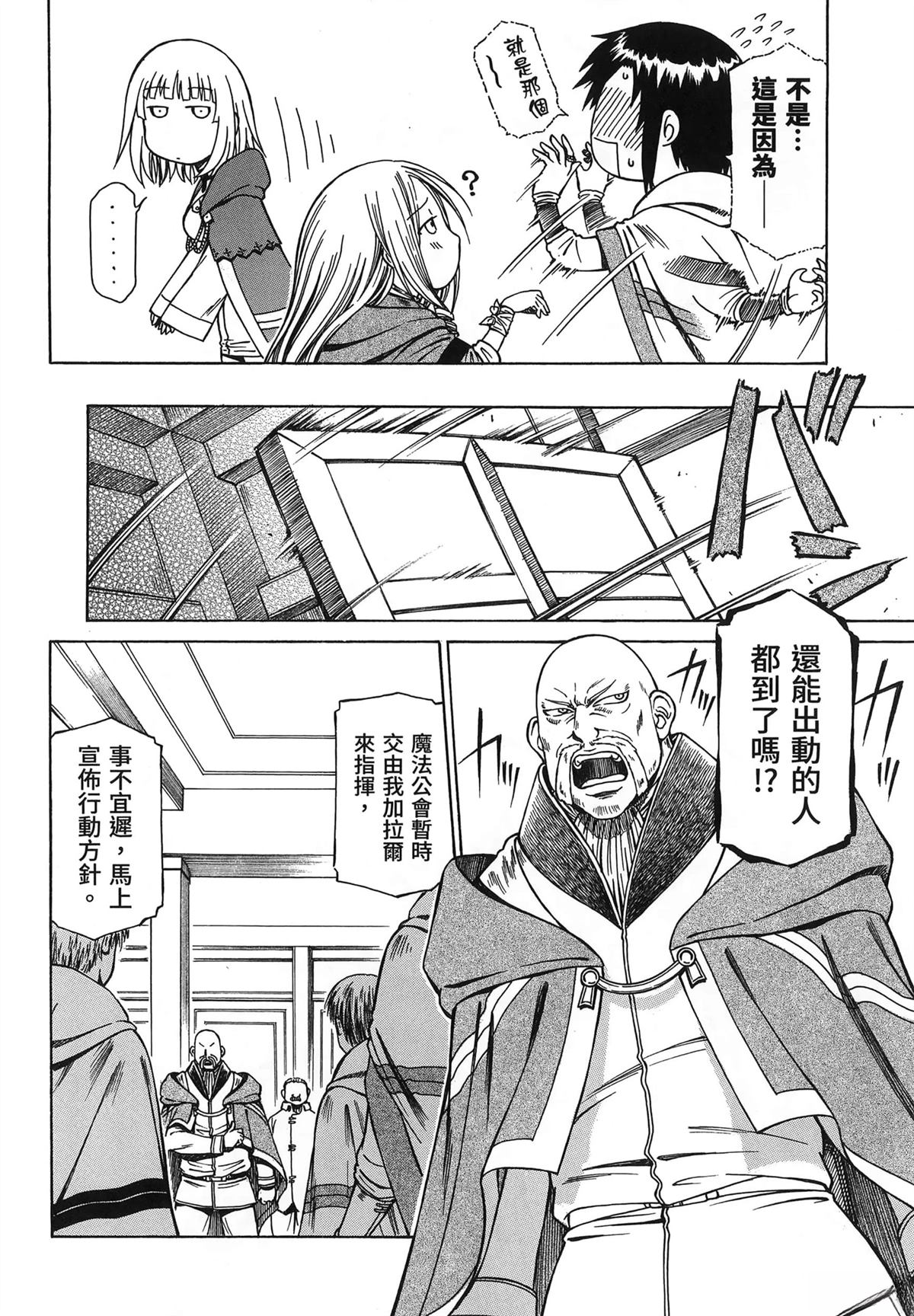 第2卷129