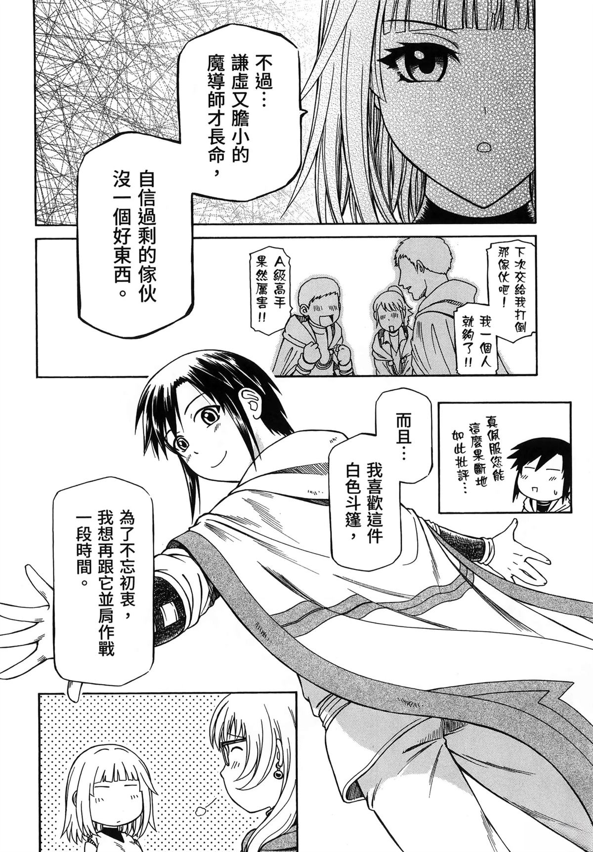 第2卷13