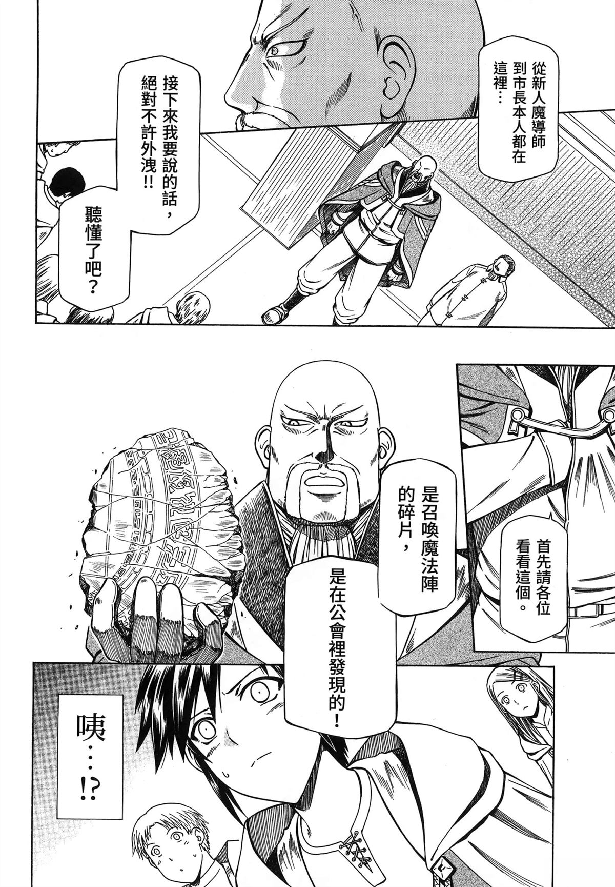 第2卷131