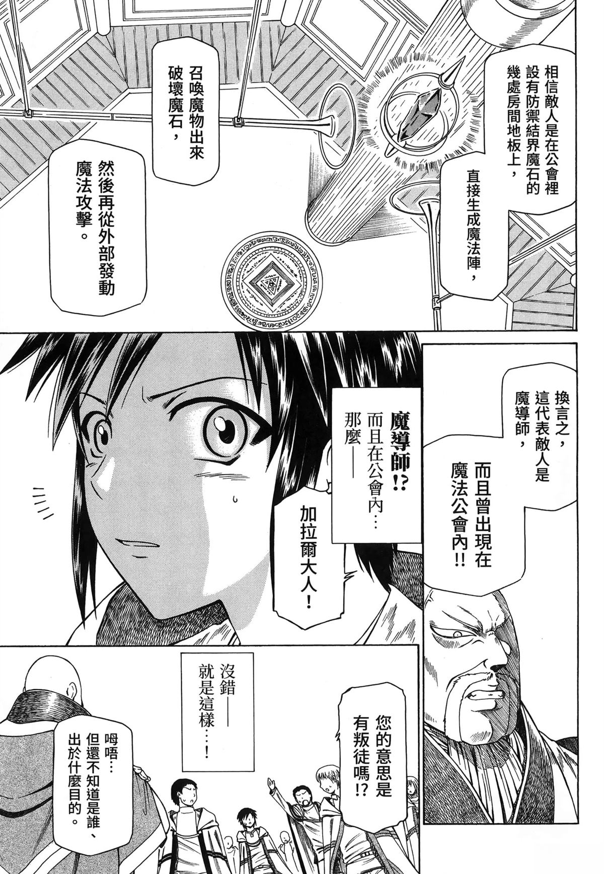 第2卷132