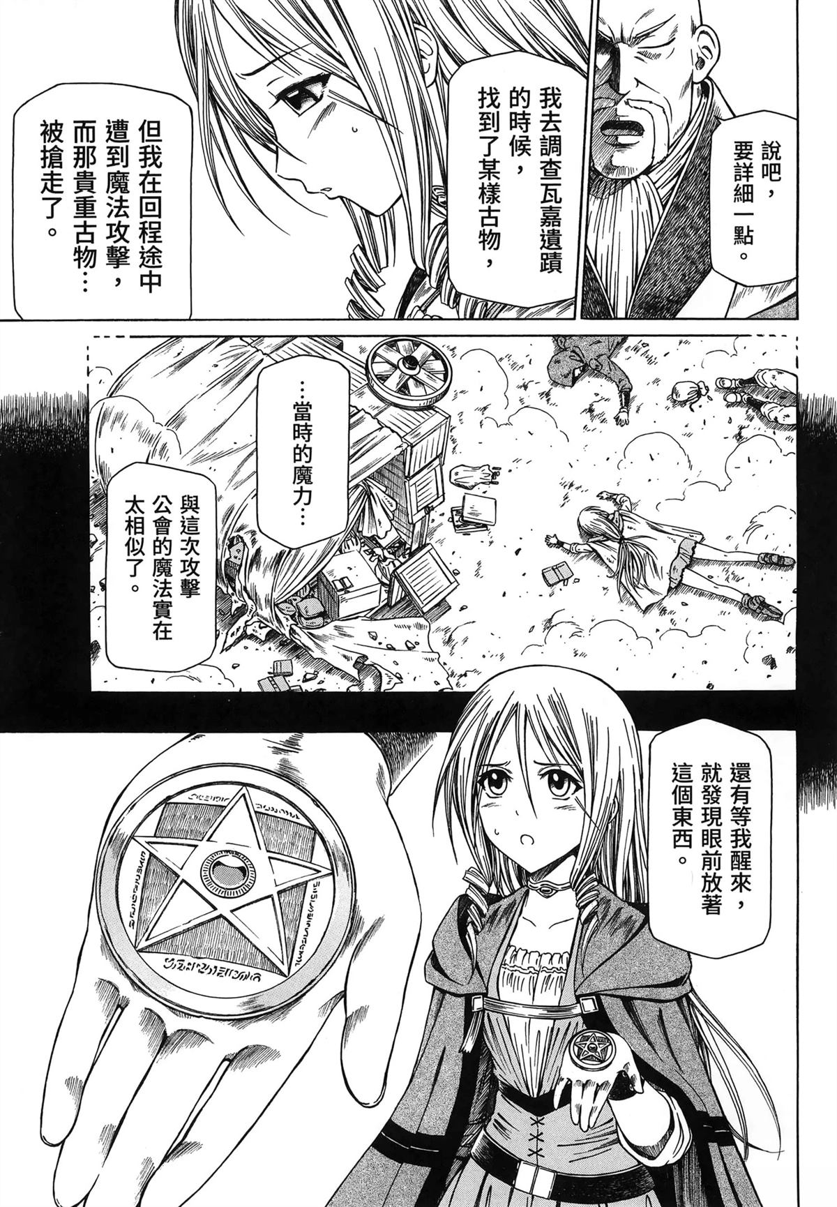 第2卷134