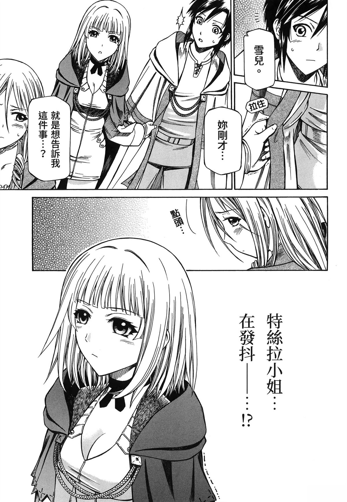 第2卷136