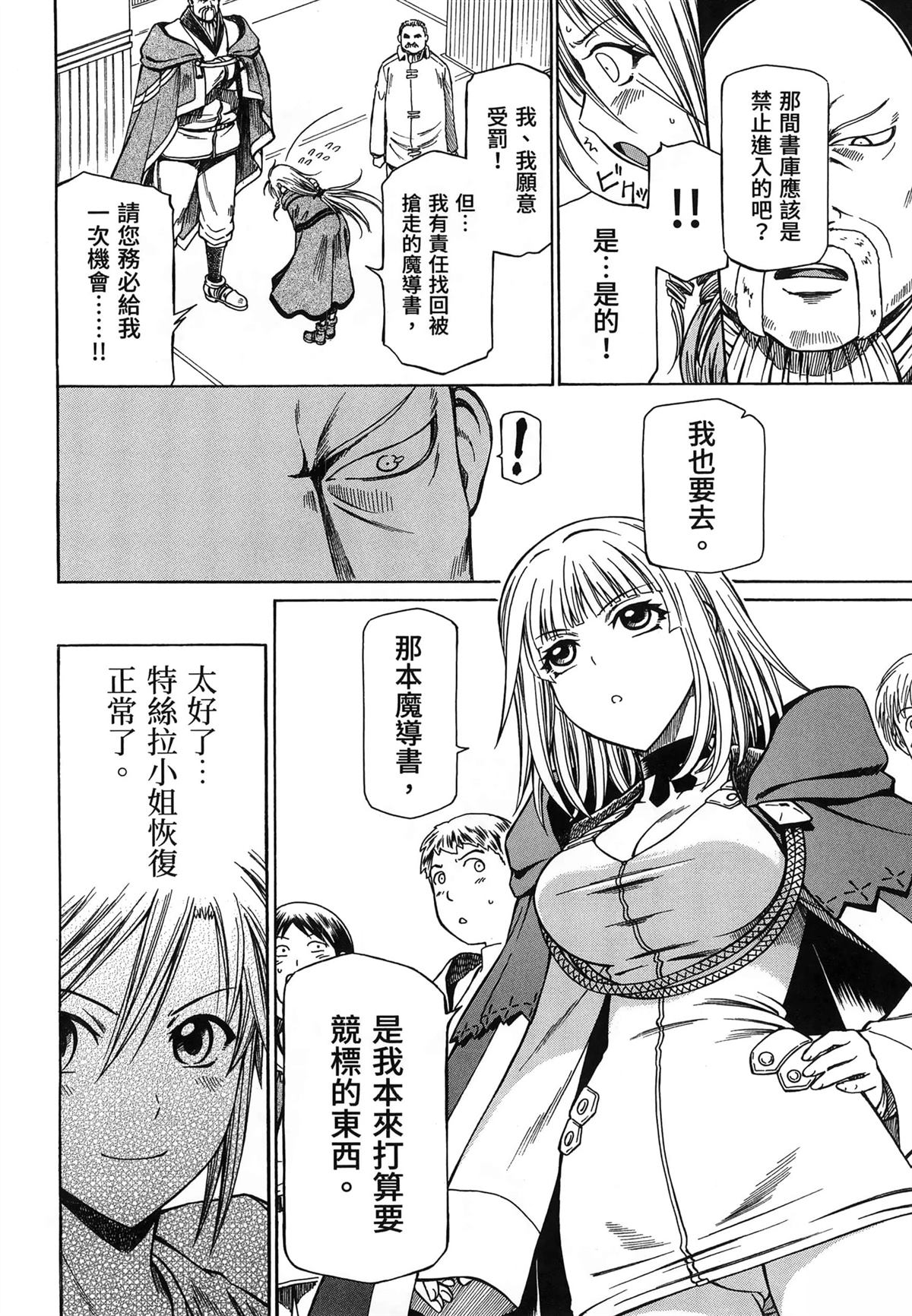 第2卷139