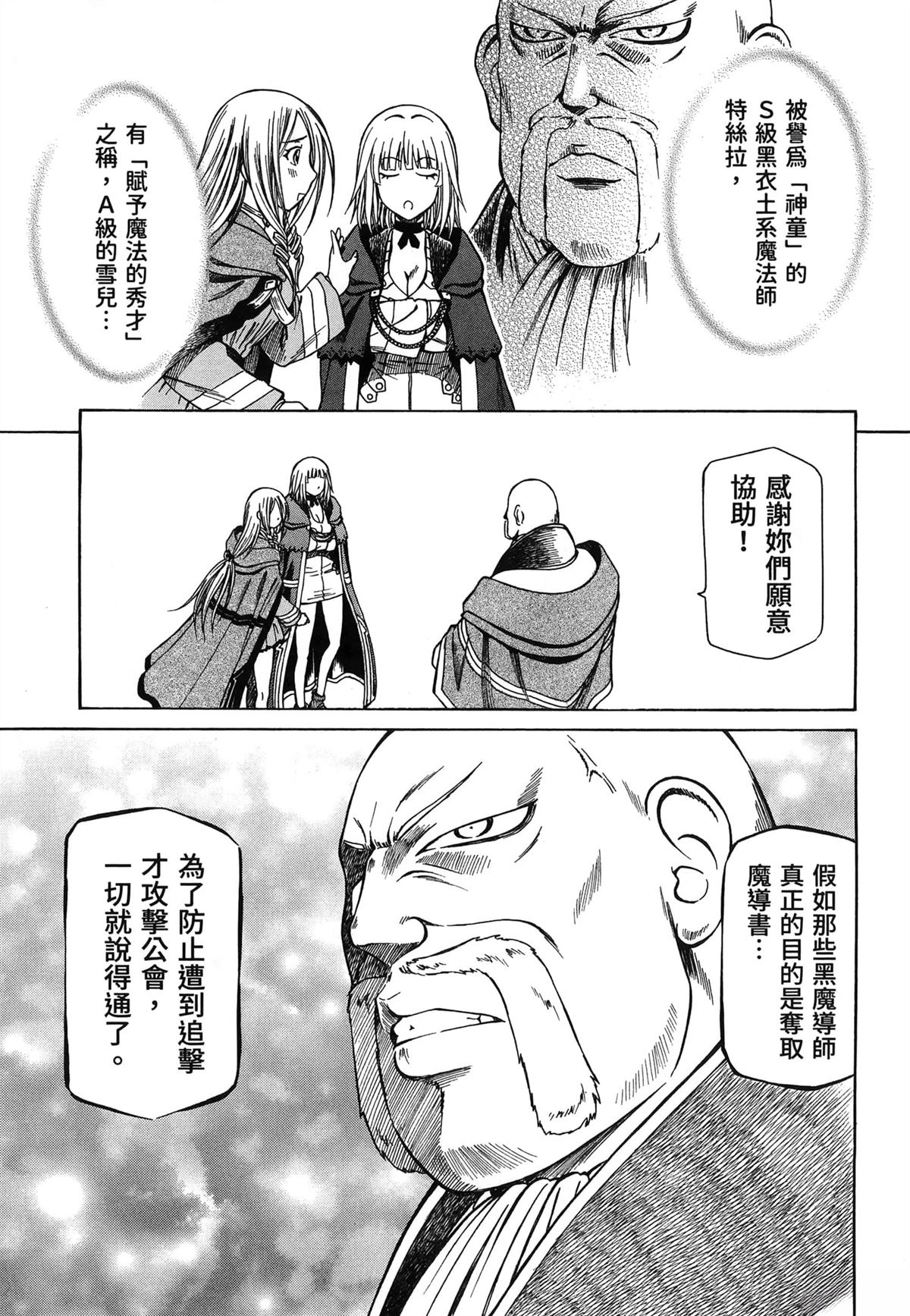 第2卷140