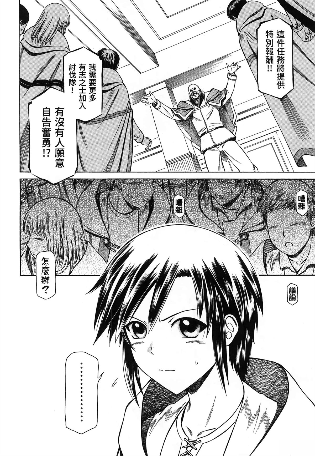 第2卷141