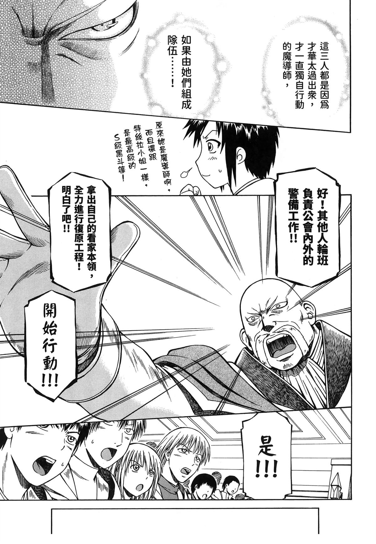 第2卷144