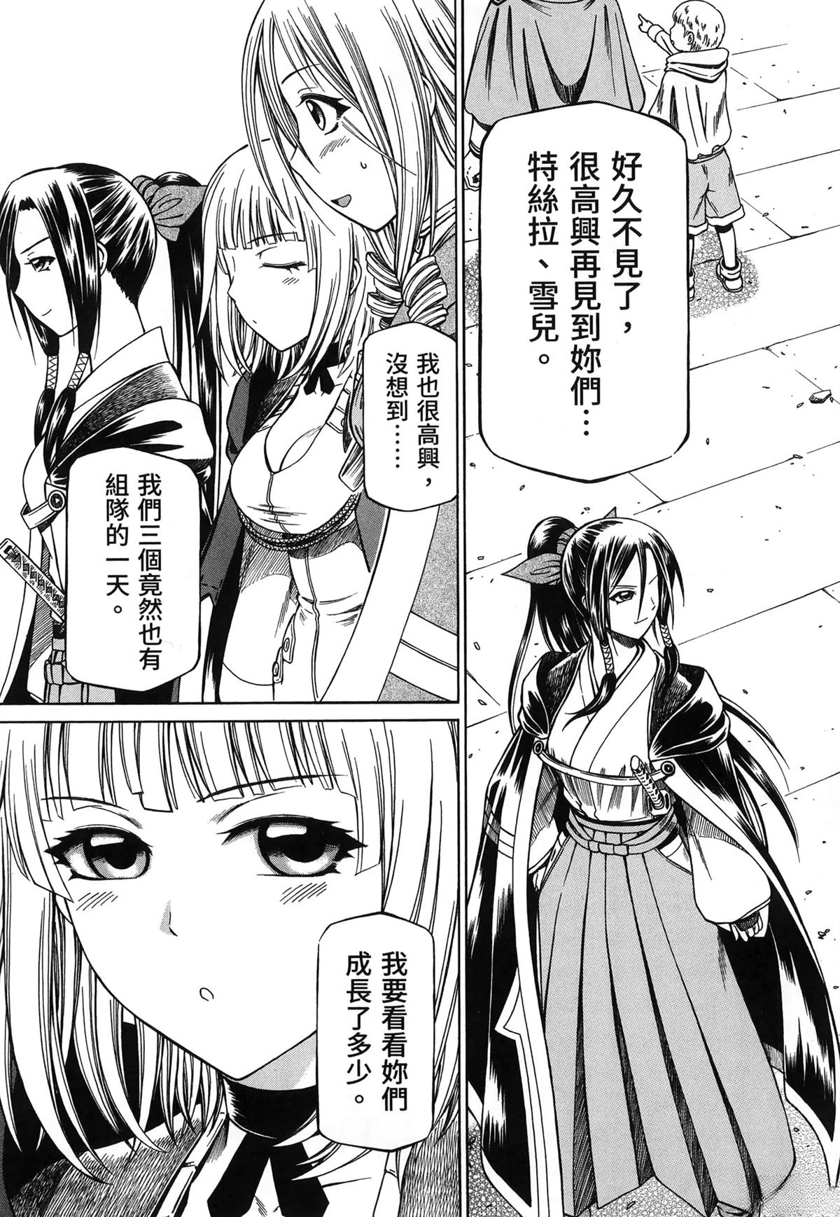 第2卷146