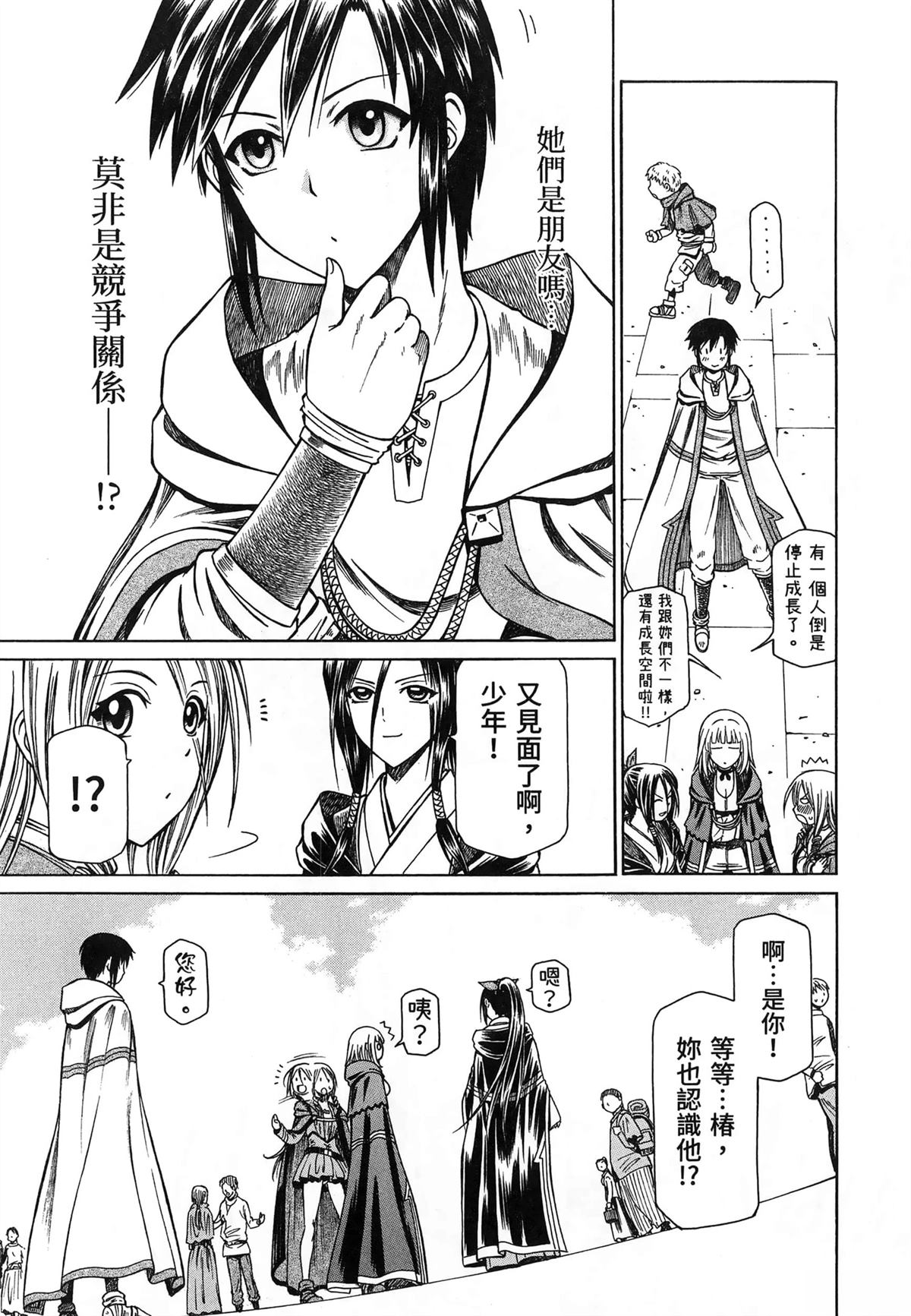 第2卷147
