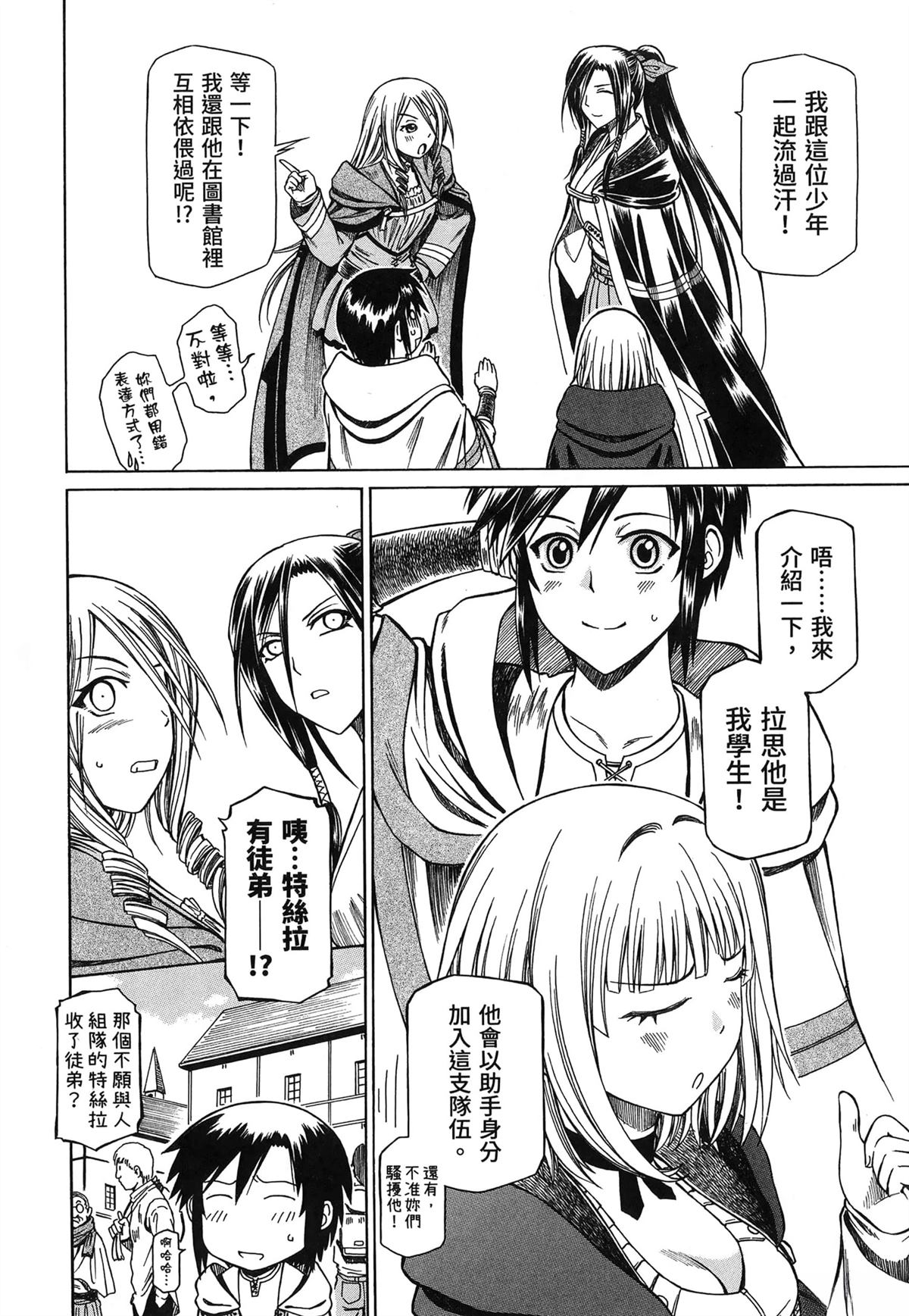 第2卷148