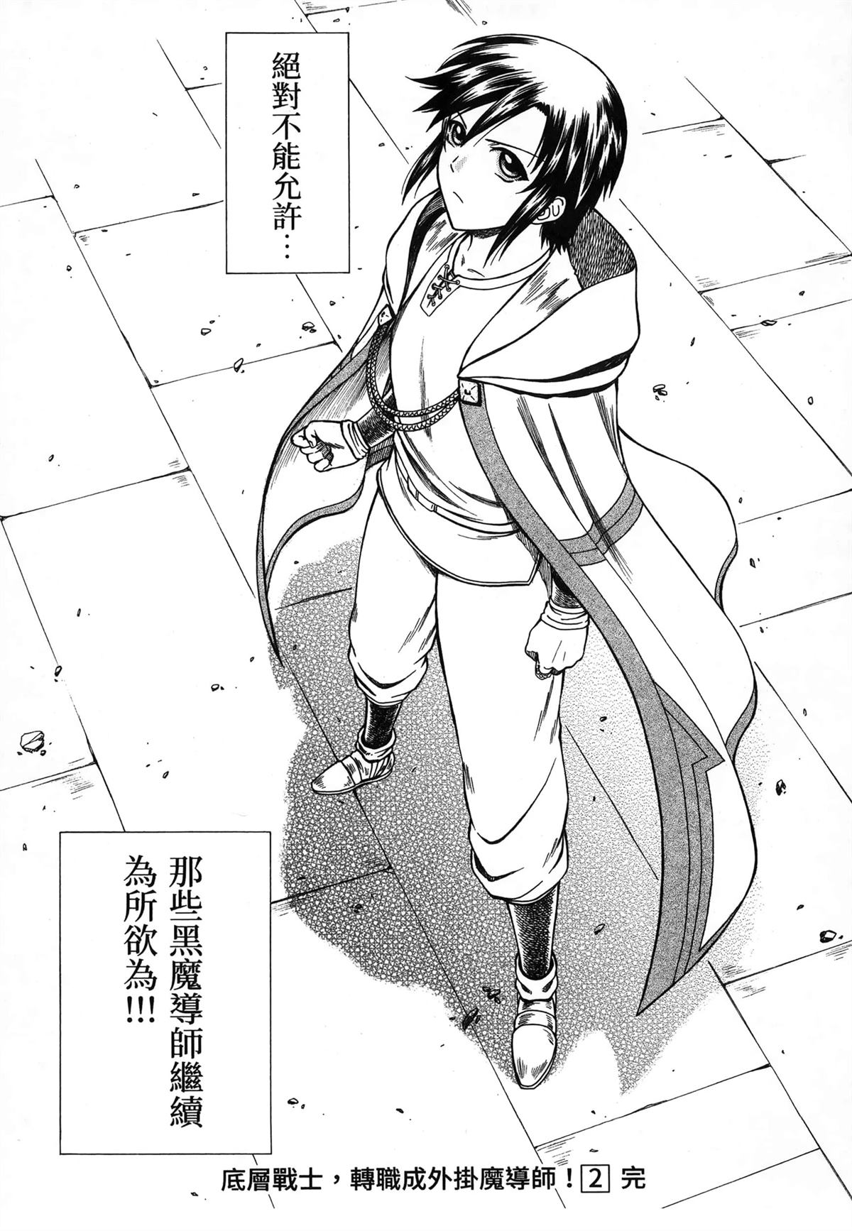 第2卷150