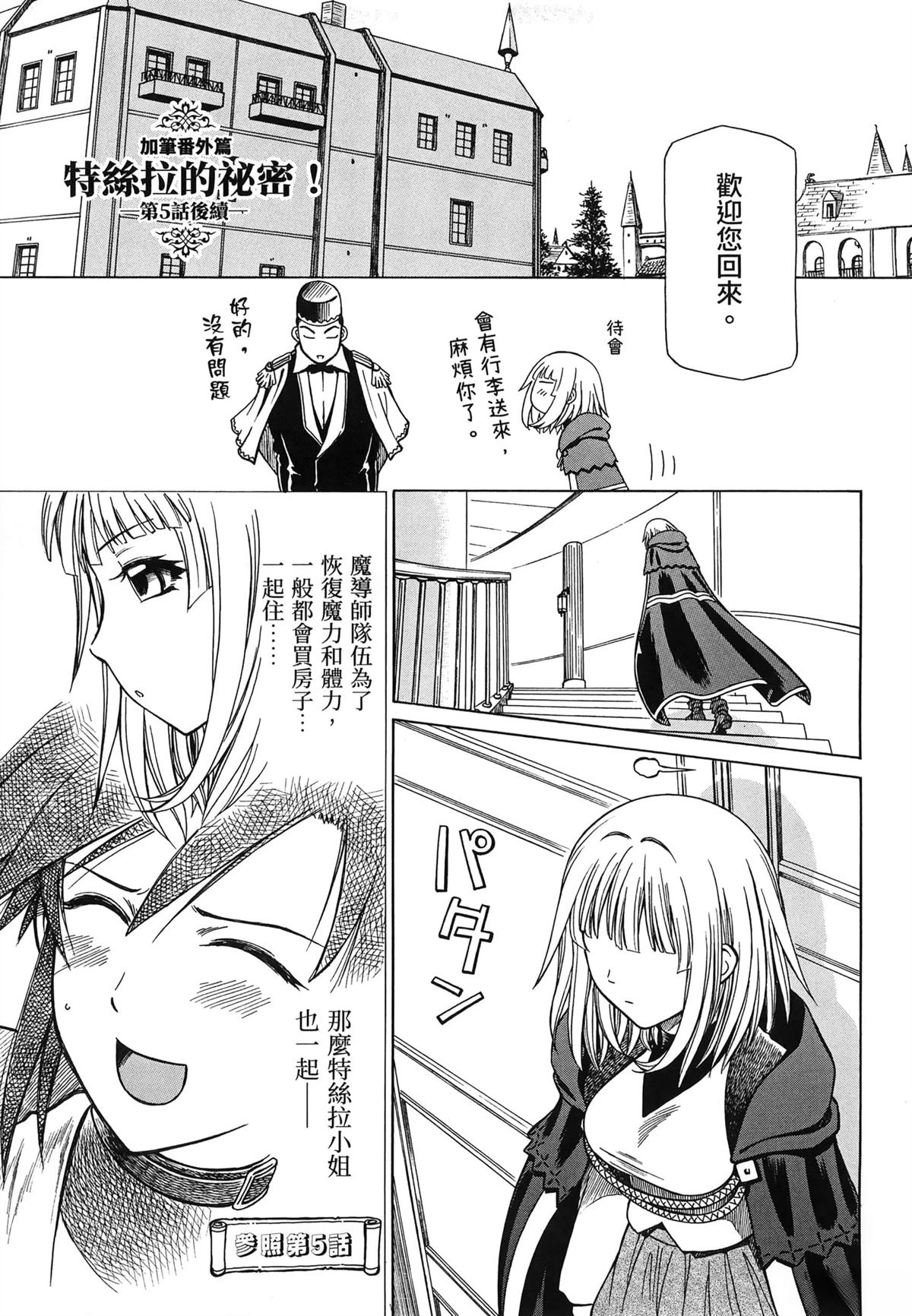第2卷152
