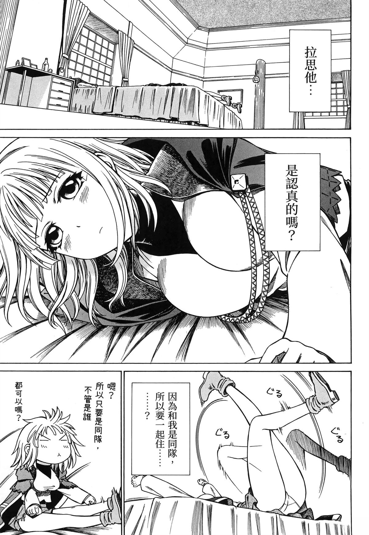 第2卷154