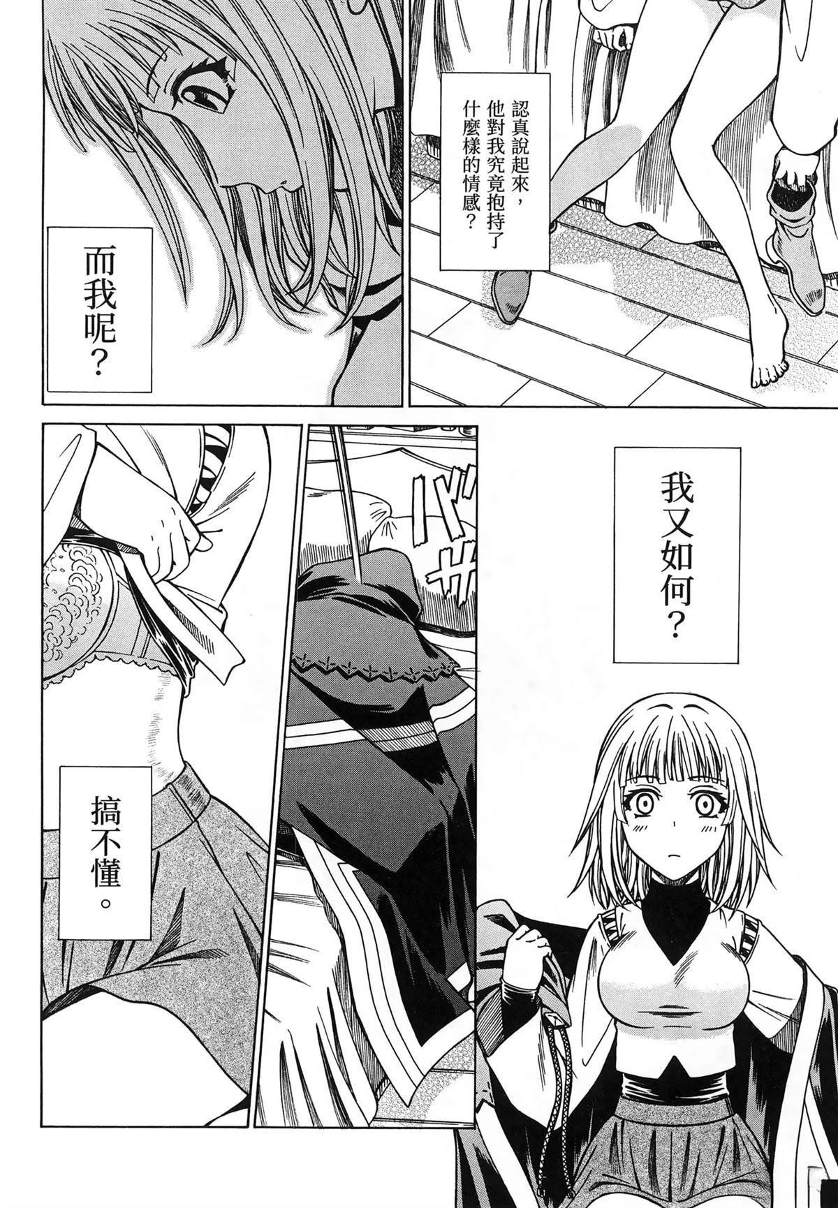 第2卷155