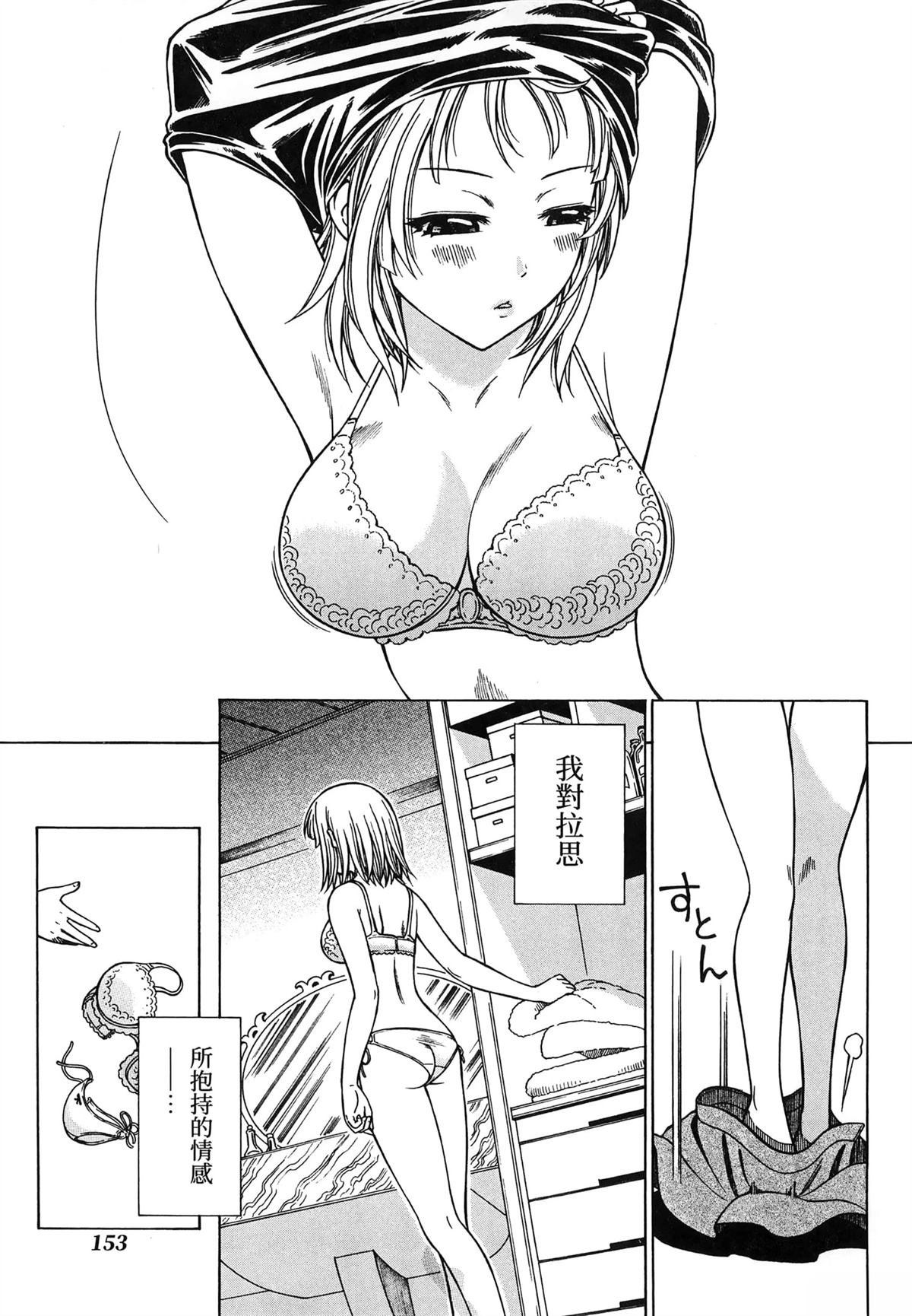 第2卷156