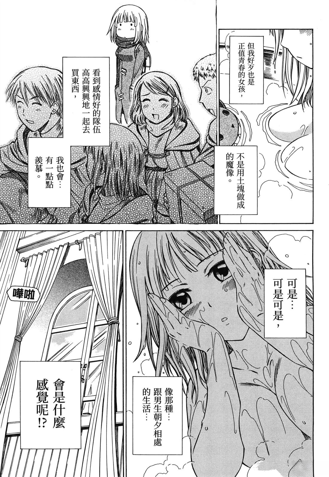 第2卷158
