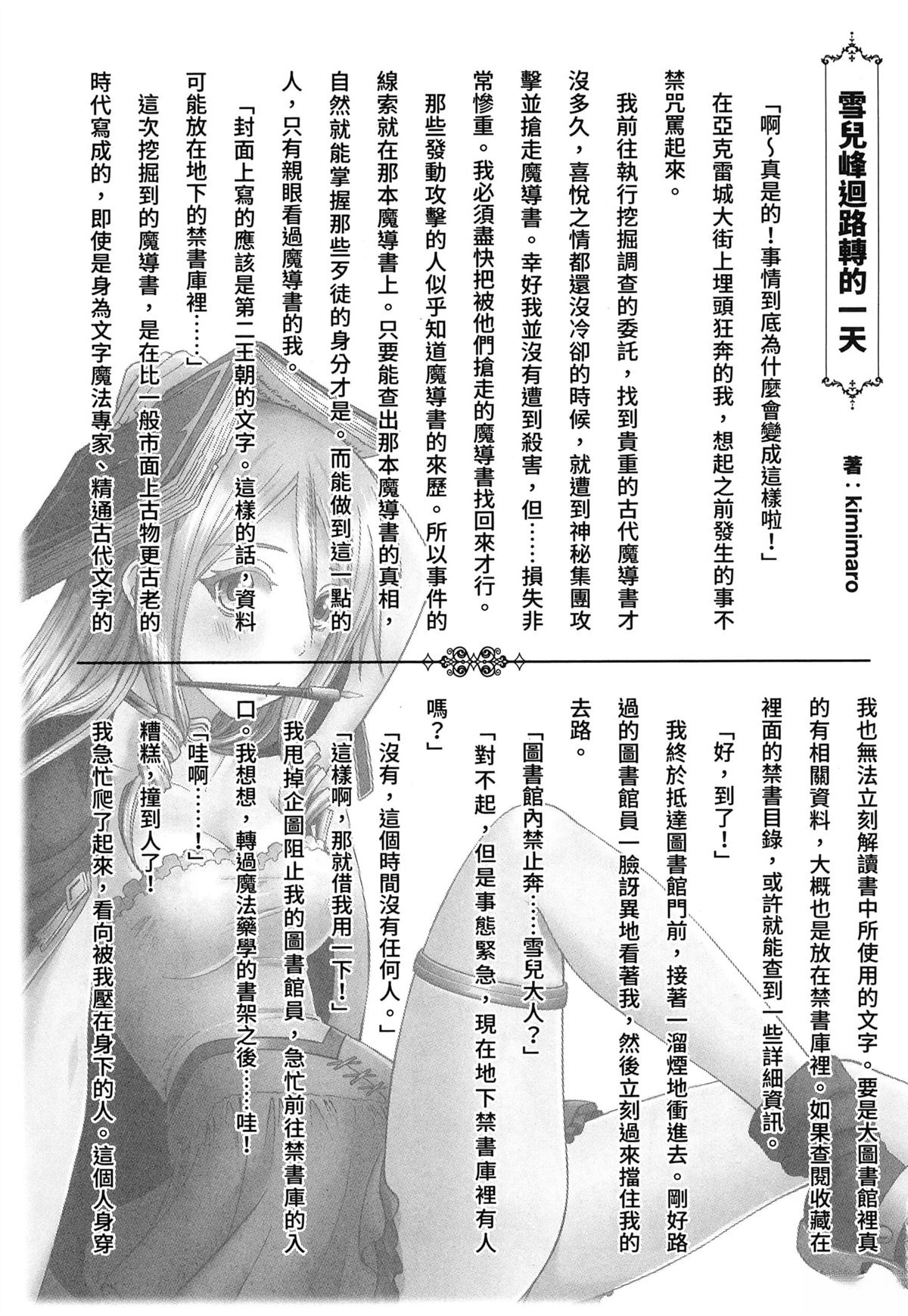 第2卷162
