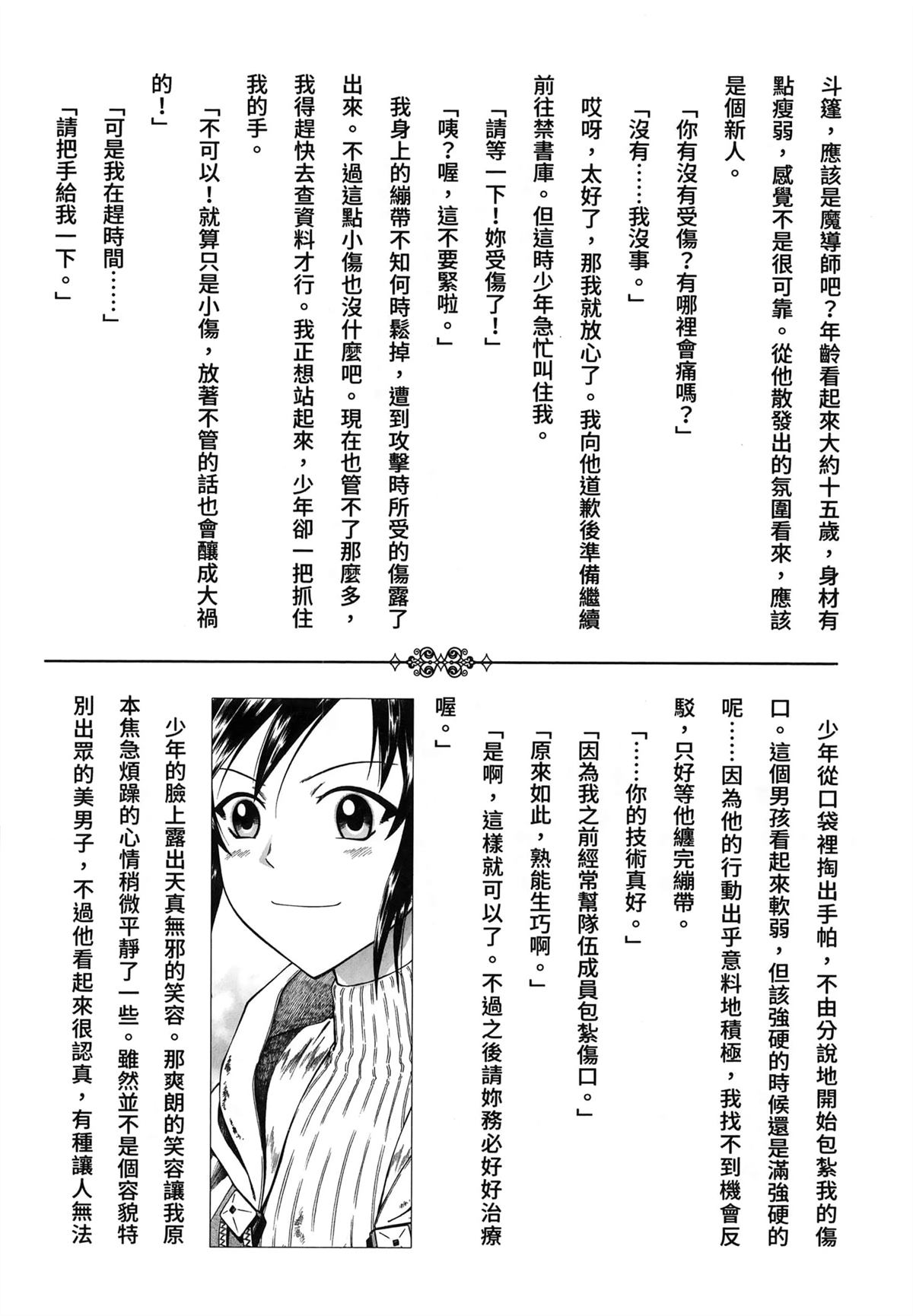 第2卷163