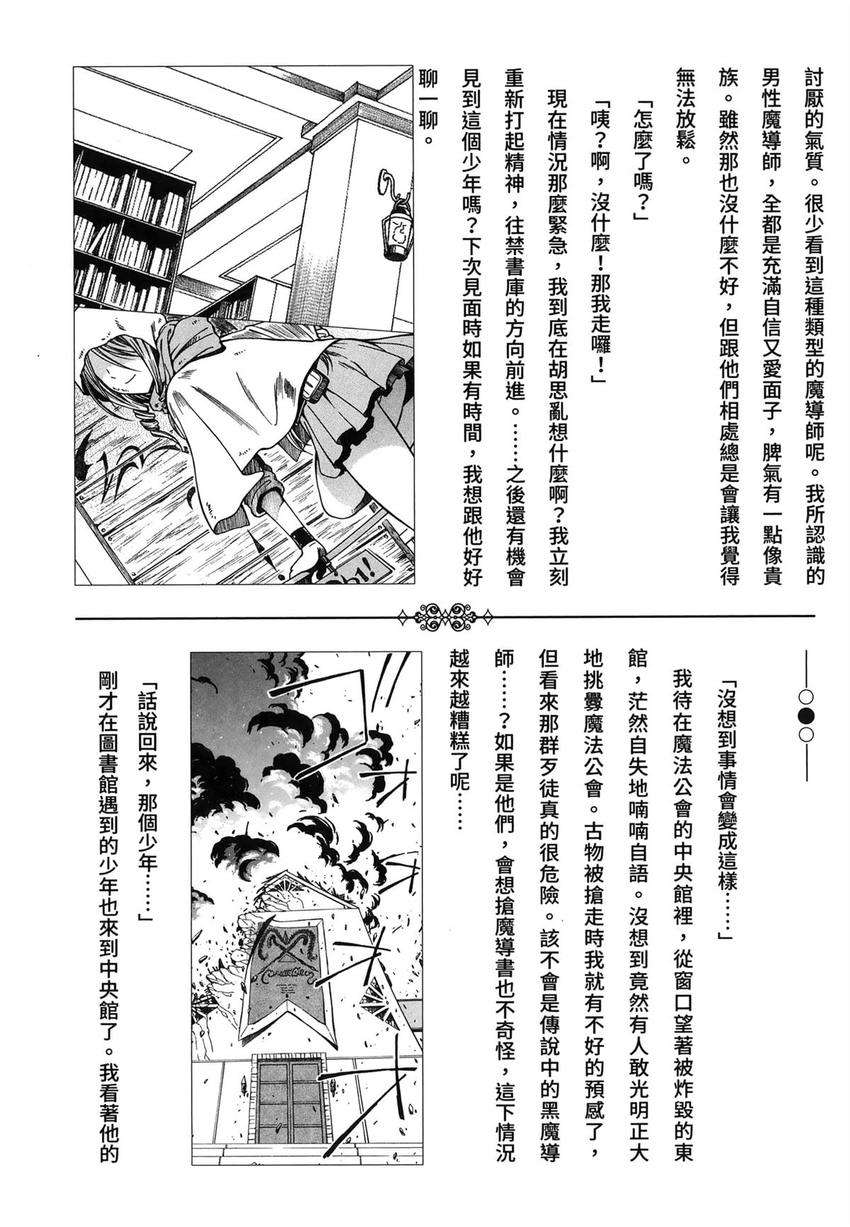 第2卷164