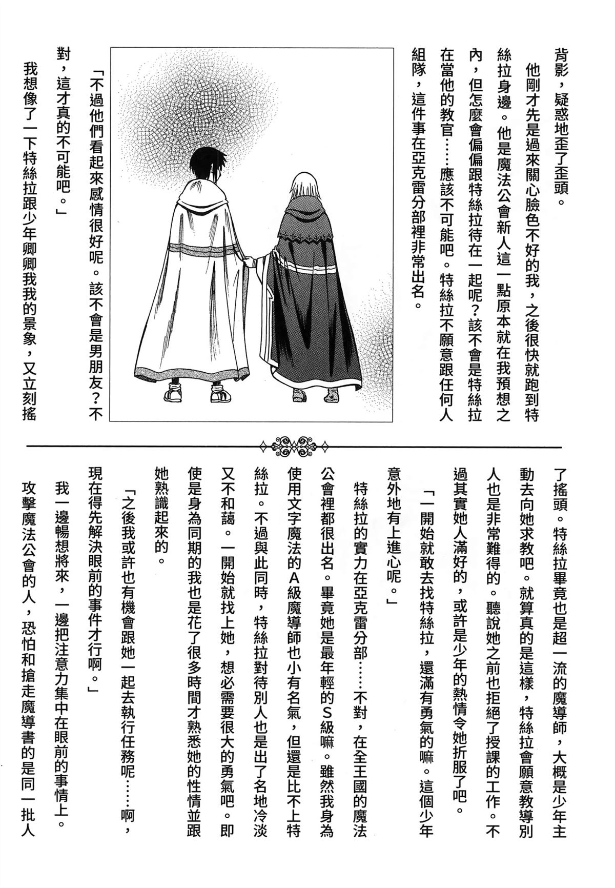 第2卷165