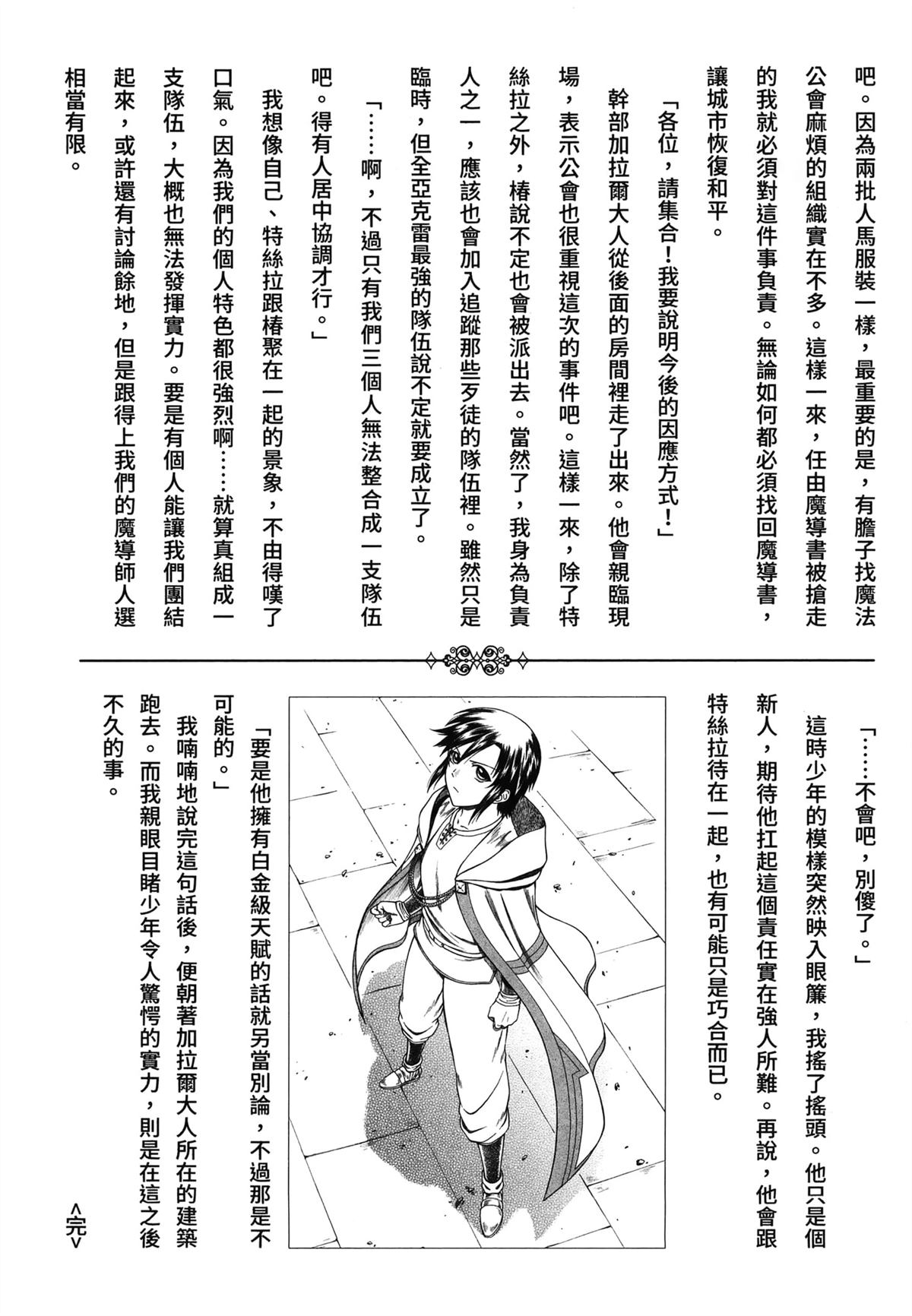 第2卷166