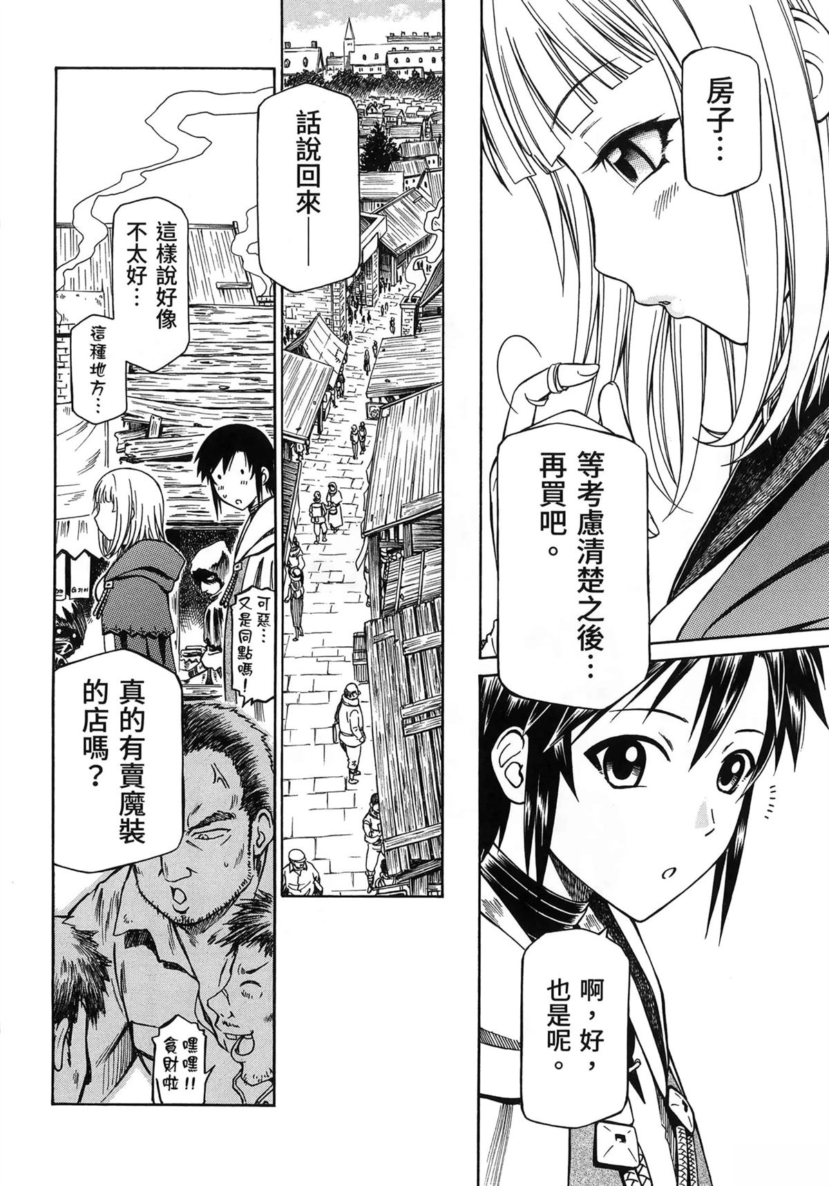 第2卷17