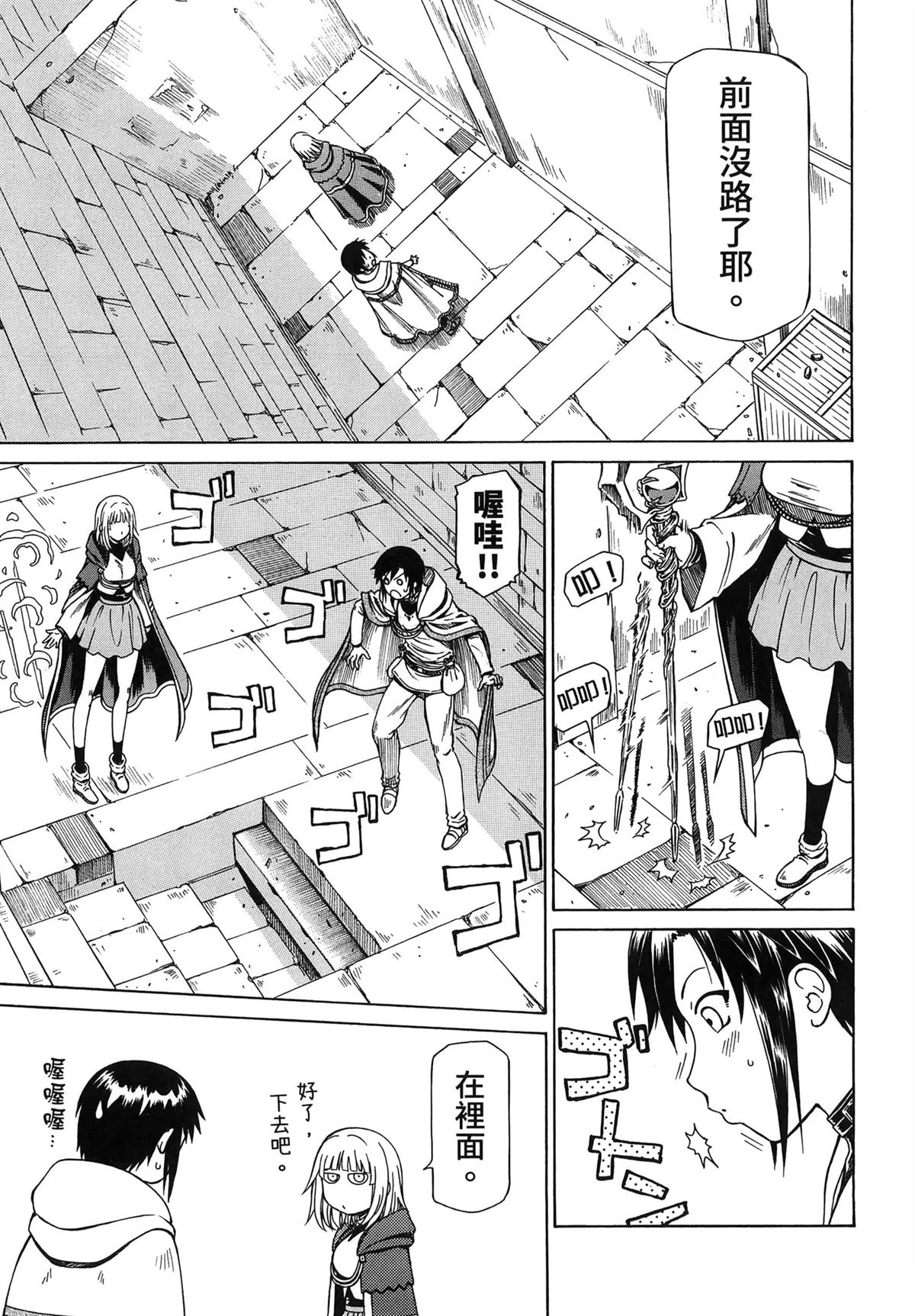 第2卷18