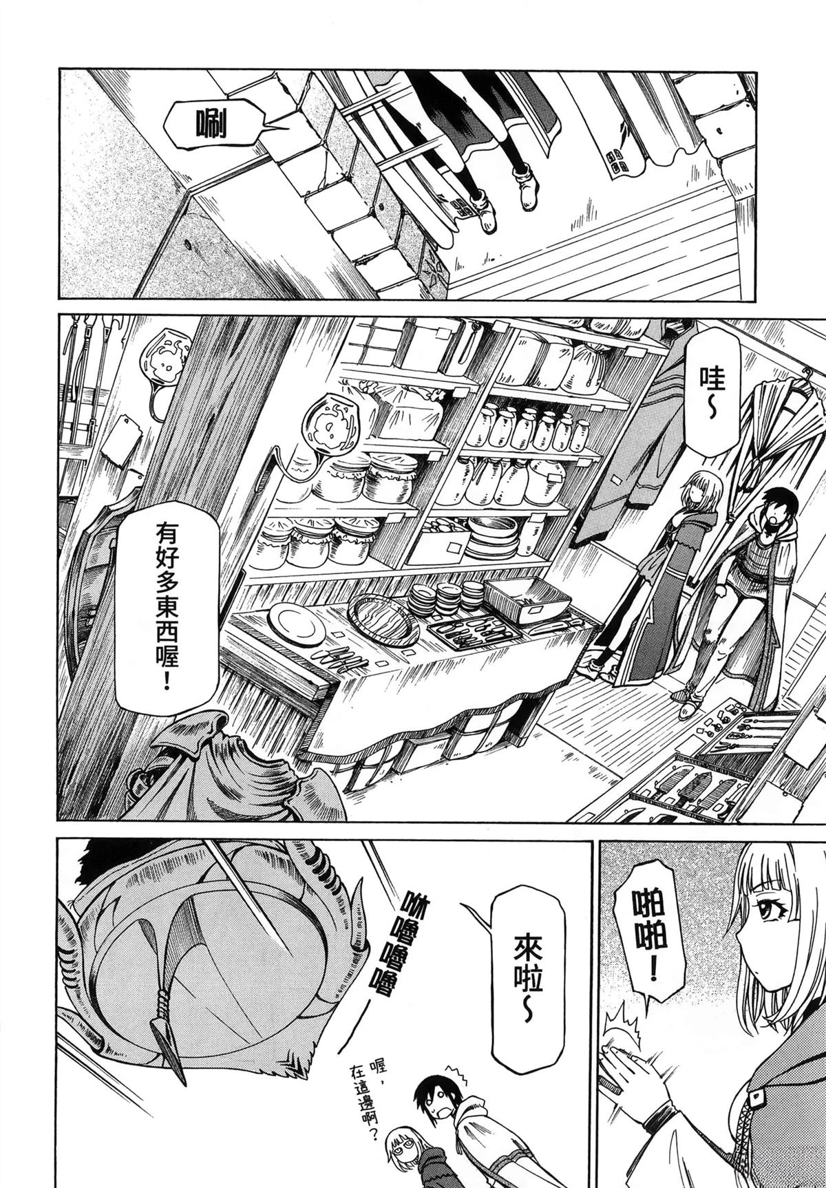 第2卷19