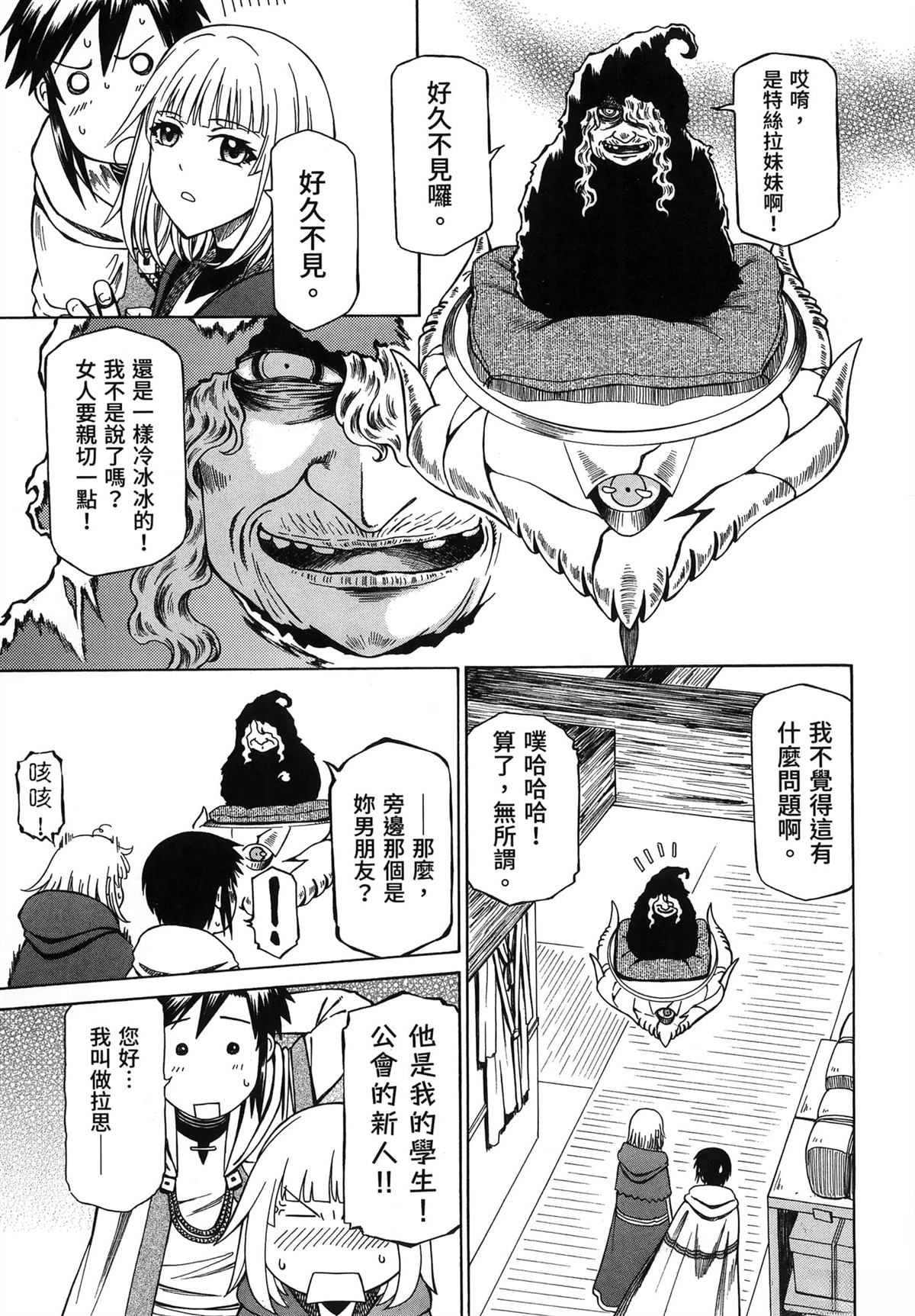 第2卷20