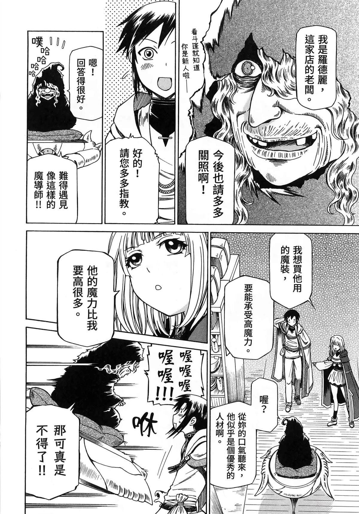 第2卷21