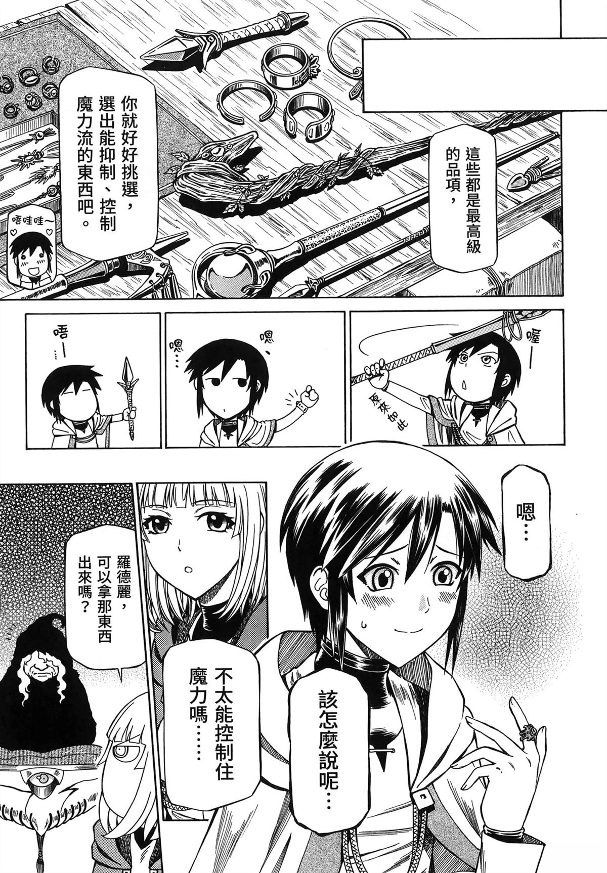 第2卷22