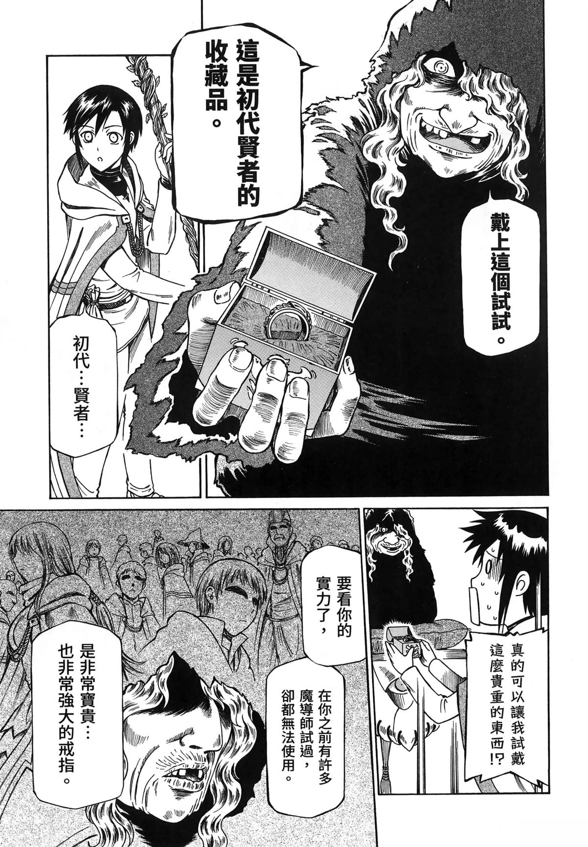第2卷24