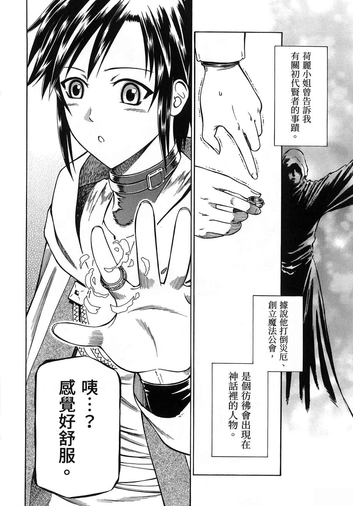 第2卷25
