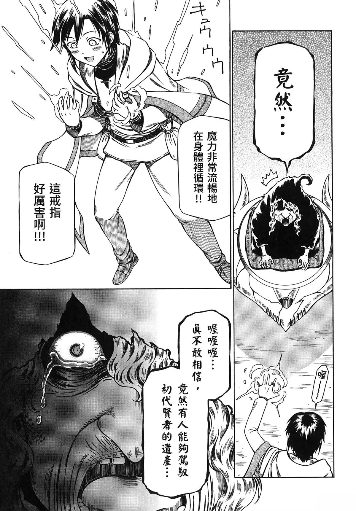 第2卷26