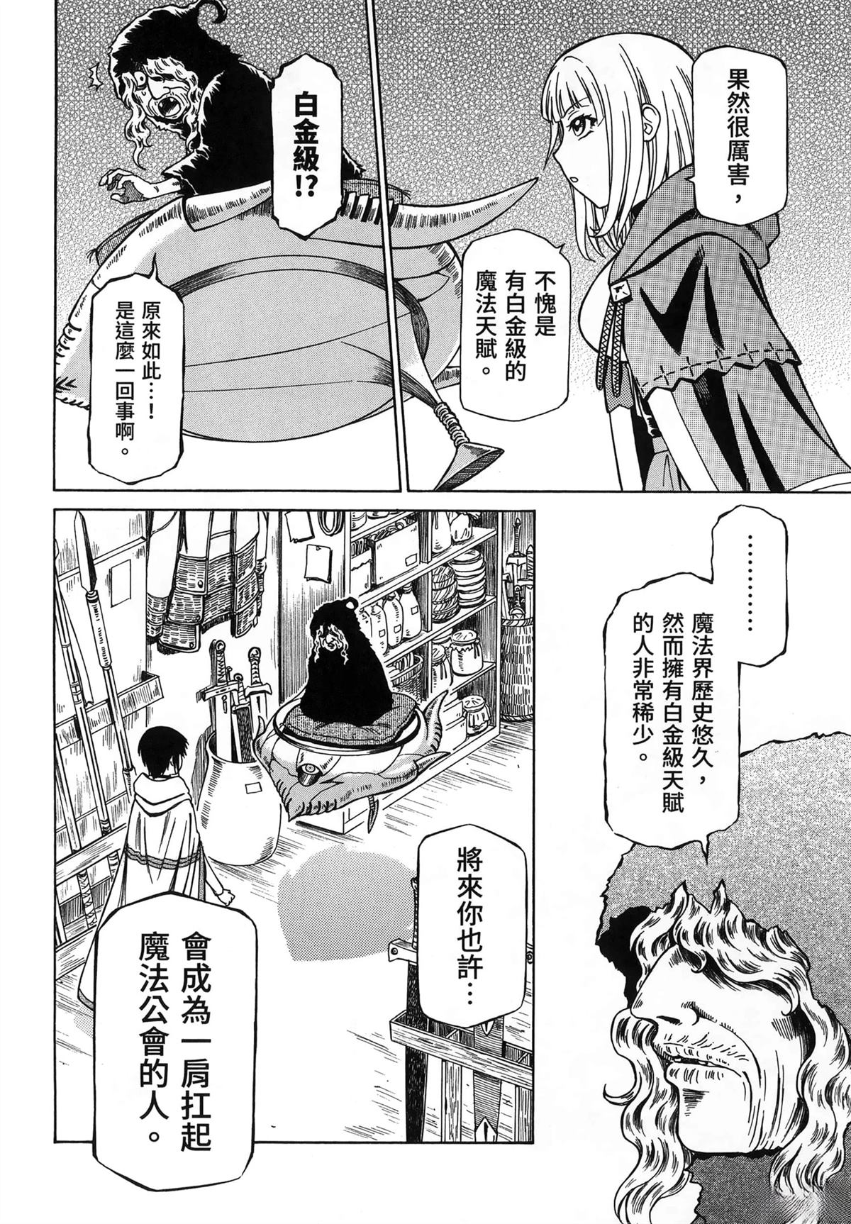 第2卷27