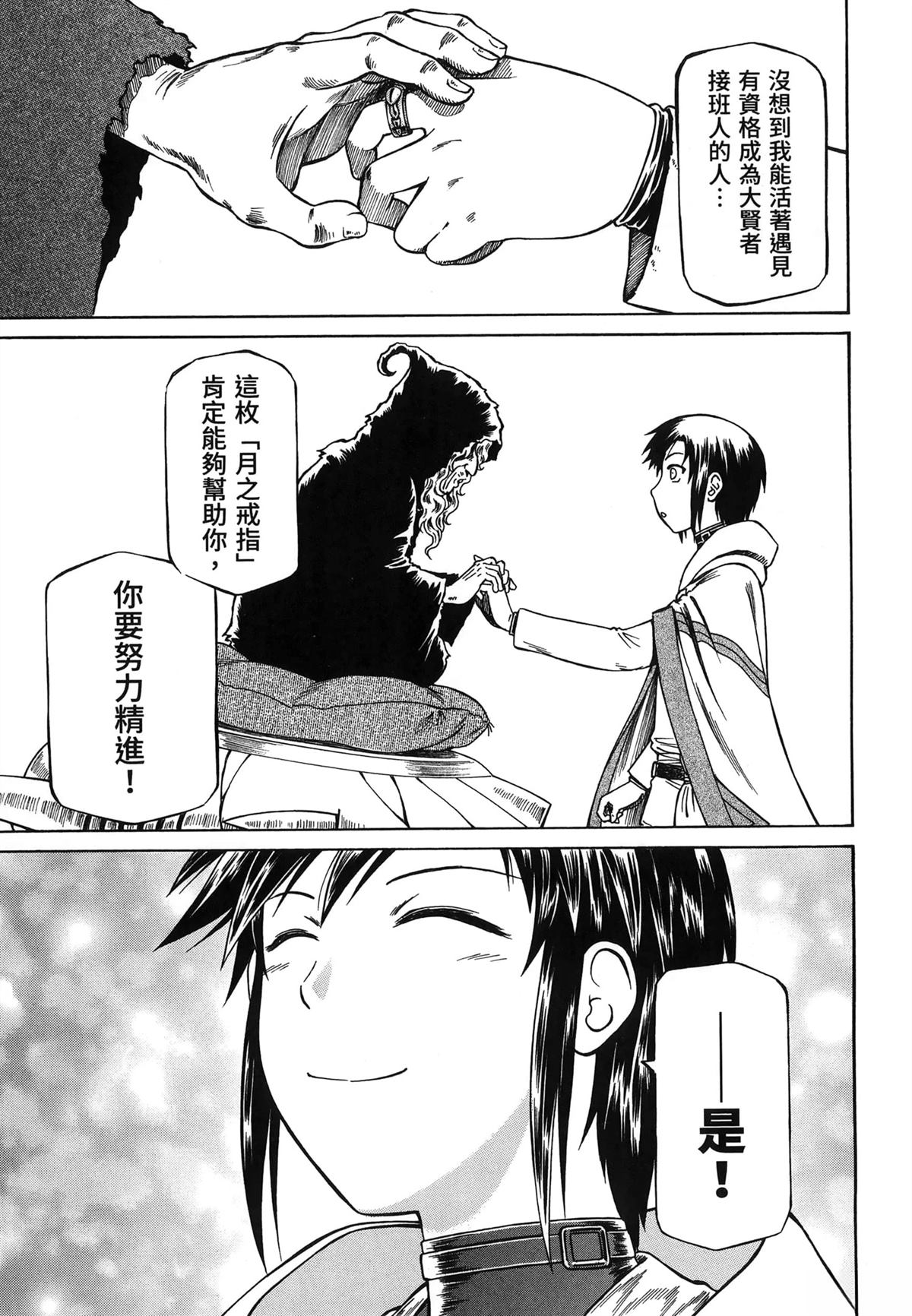 第2卷28