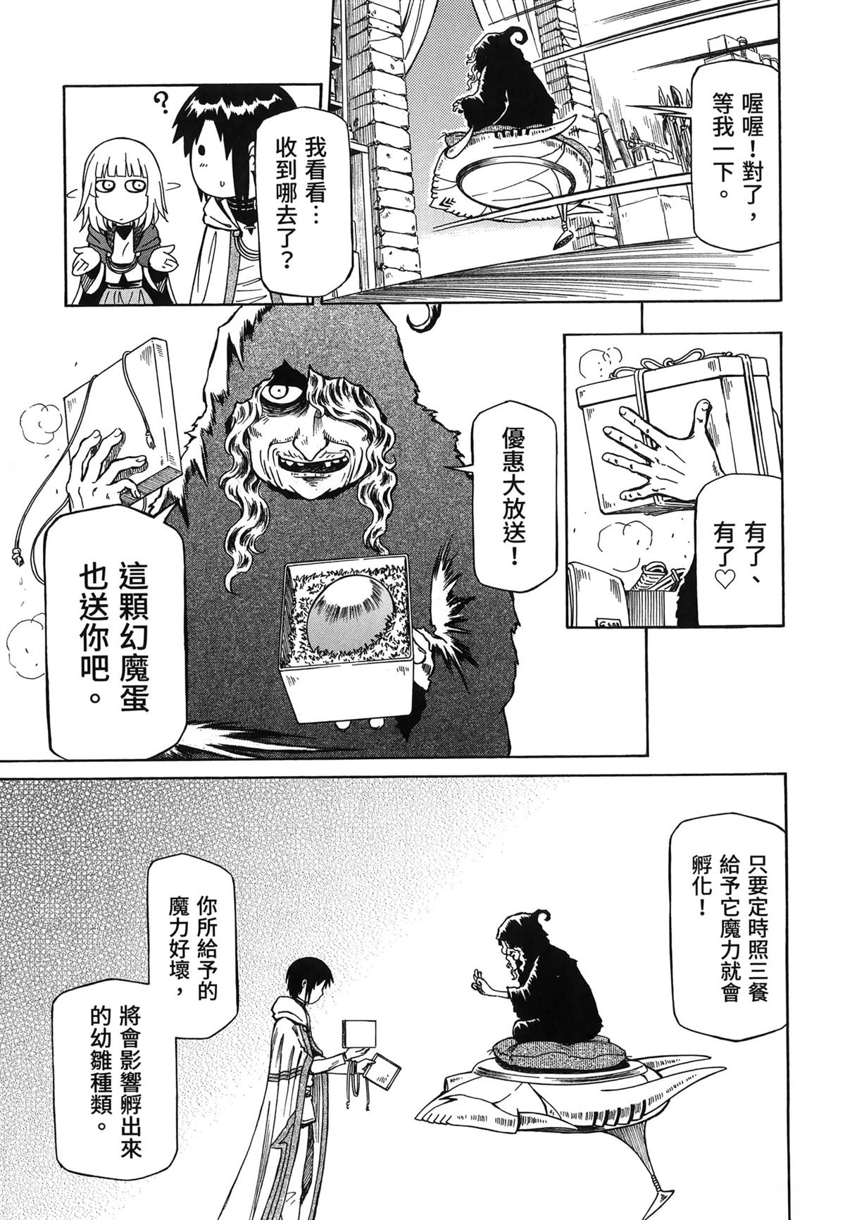 第2卷30
