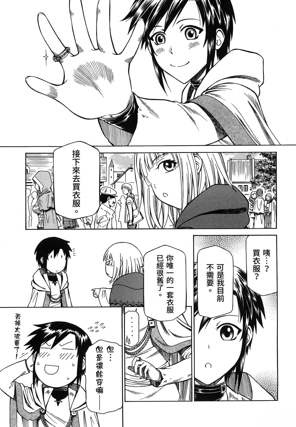 第2卷32