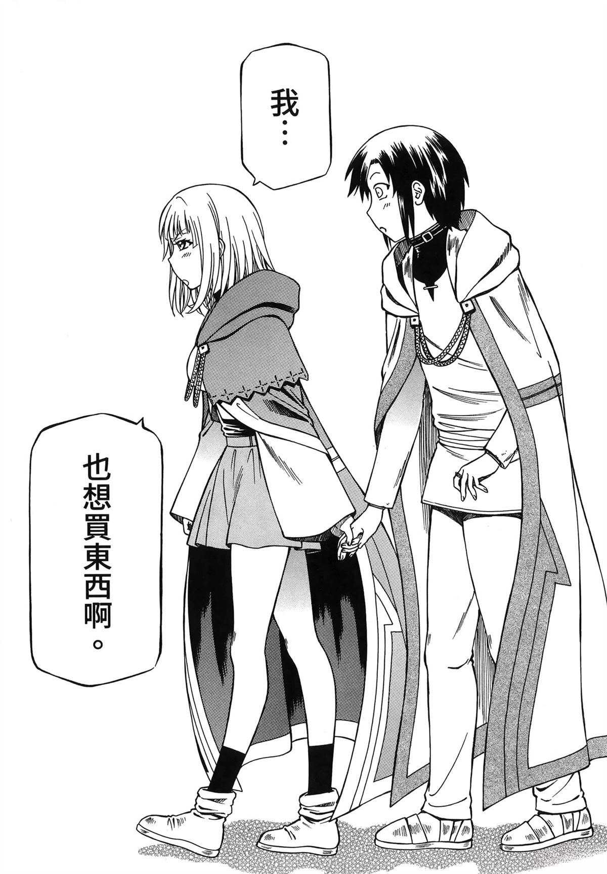第2卷34